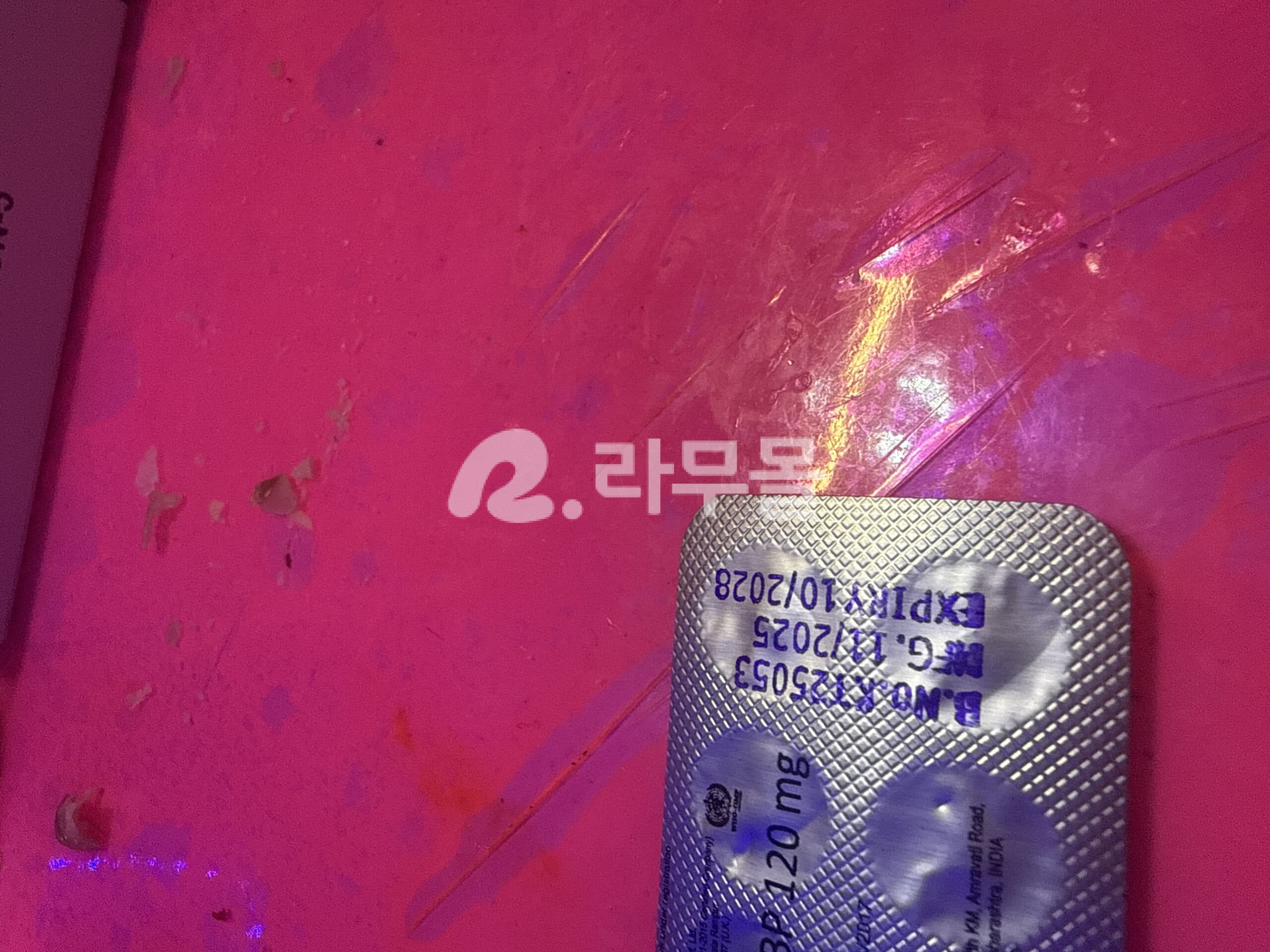 베이슨정 보글리보스 보글리힐 0.2mg 직구 후기