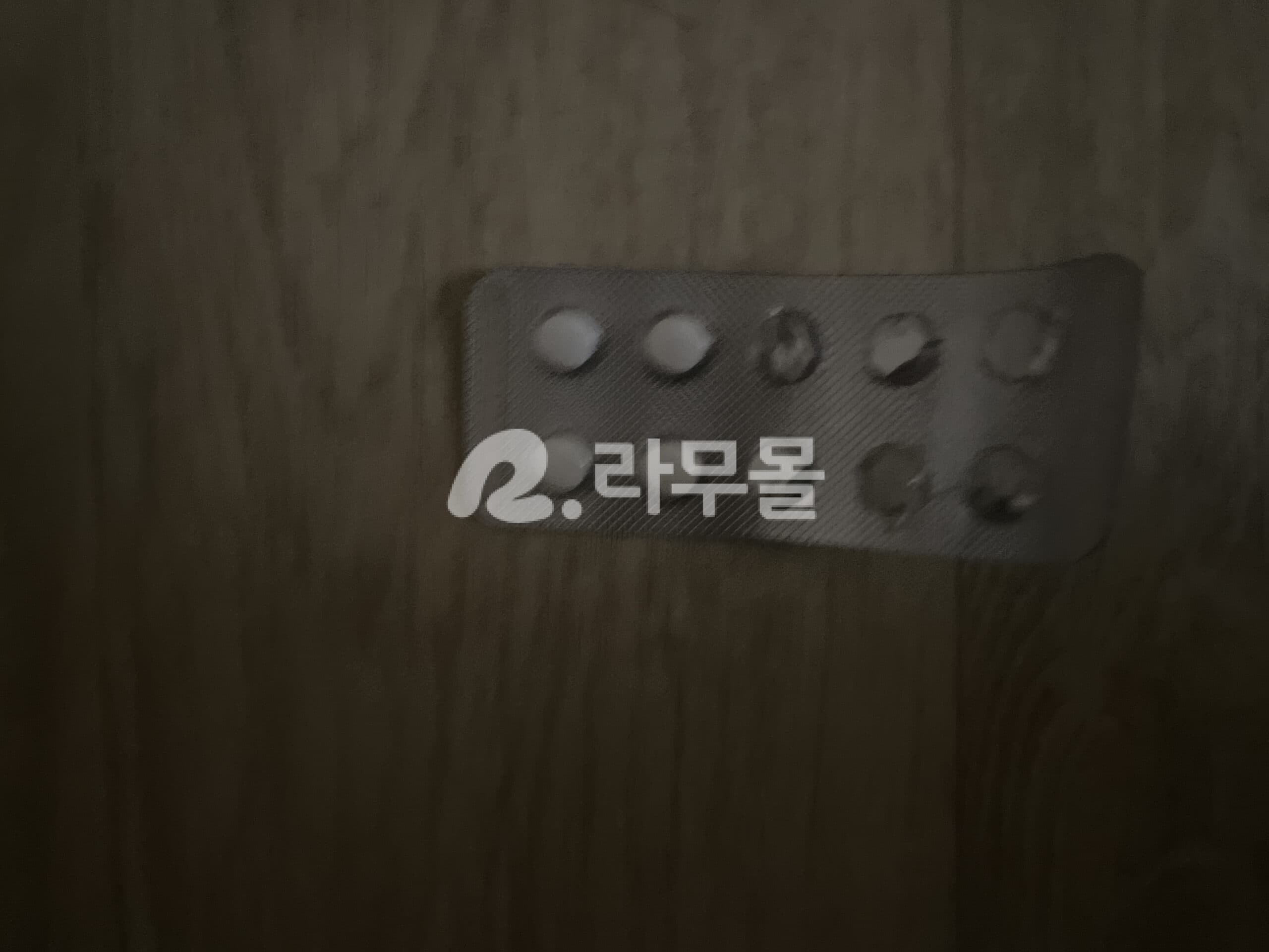 프로페시아 핀페시아 직구 후기