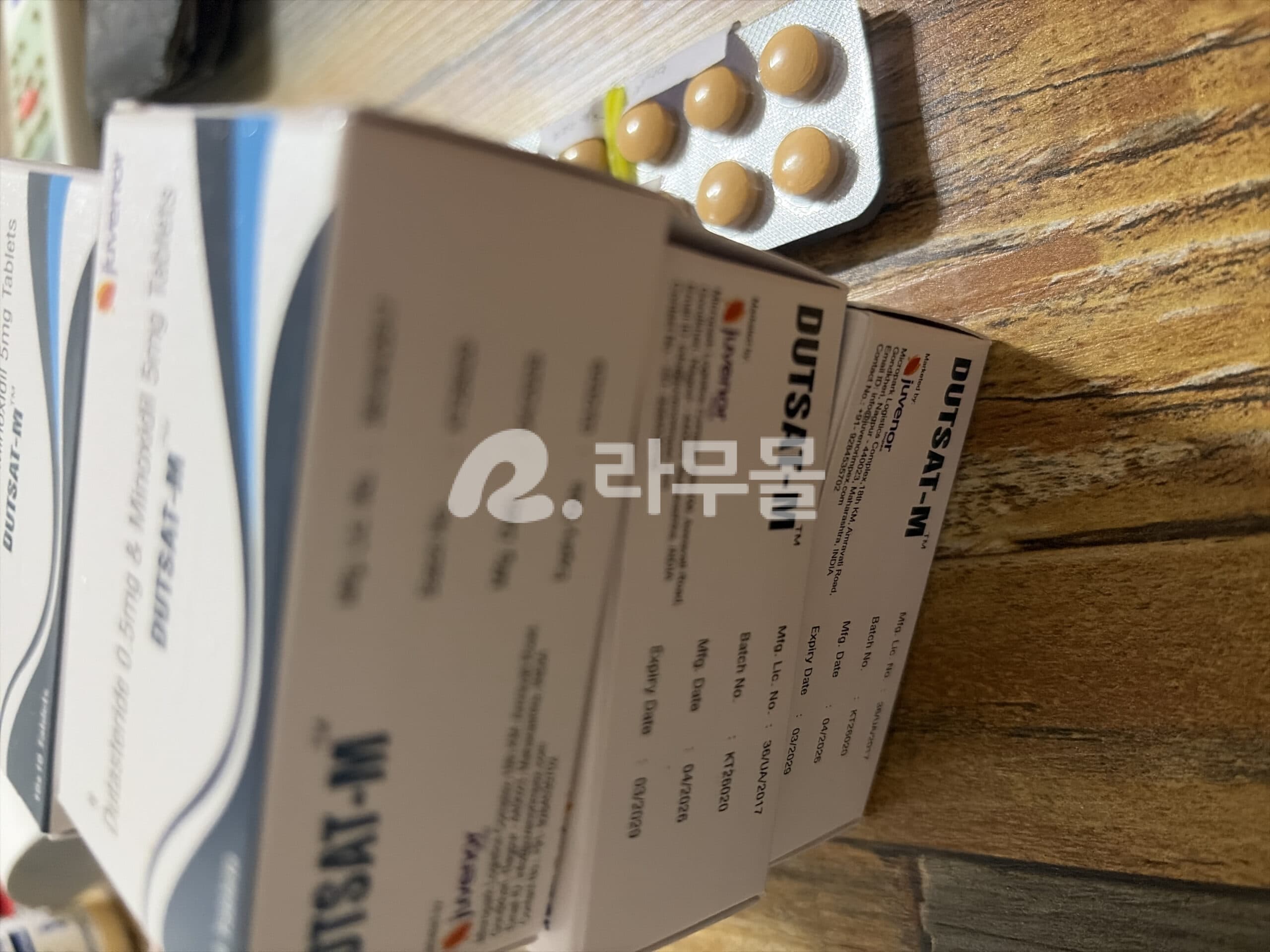 두사트-M ( 두타스테리드 Dutasteride 0.5mg + Minoxidil 미녹시딜 5mg ) 직구 후기
