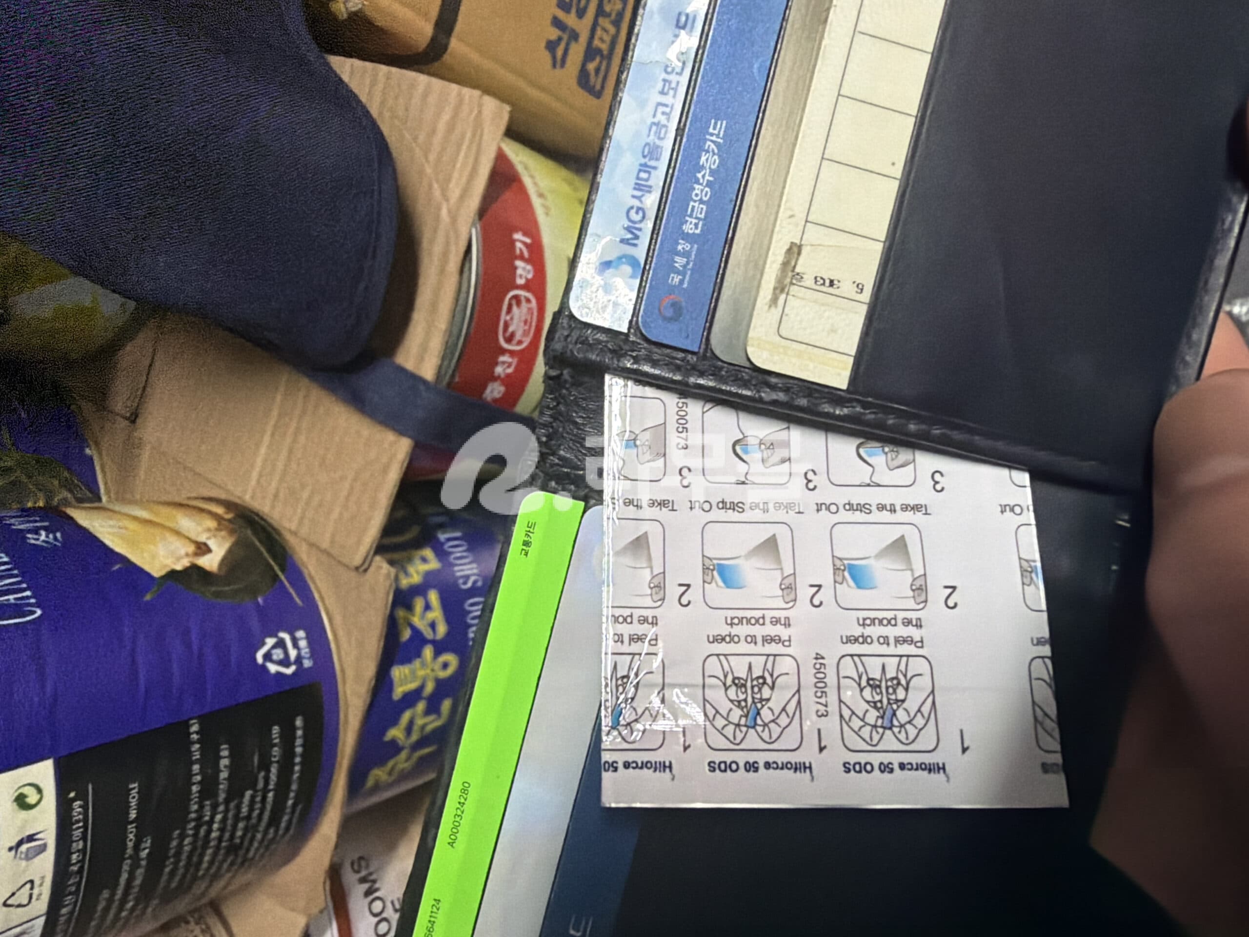 하이포스 50mg (필름형) 직구 후기