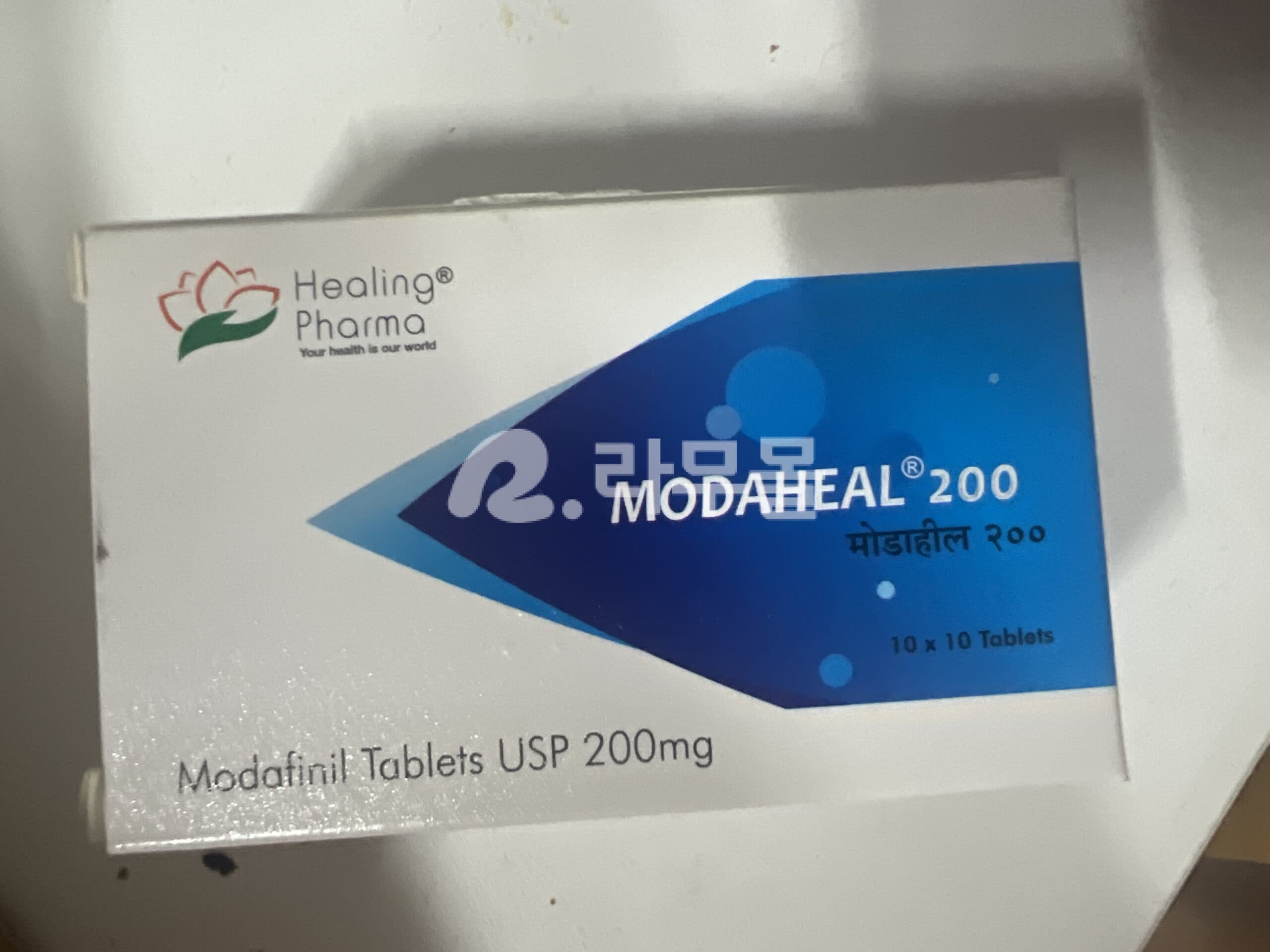 모다힐 200mg (모다피닐  Modafinil 200mg) 직구 후기