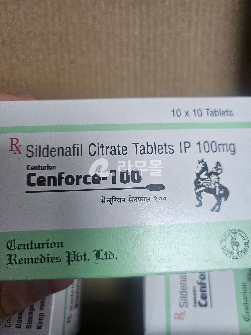 실데나필 센포스100mg 직구 후기