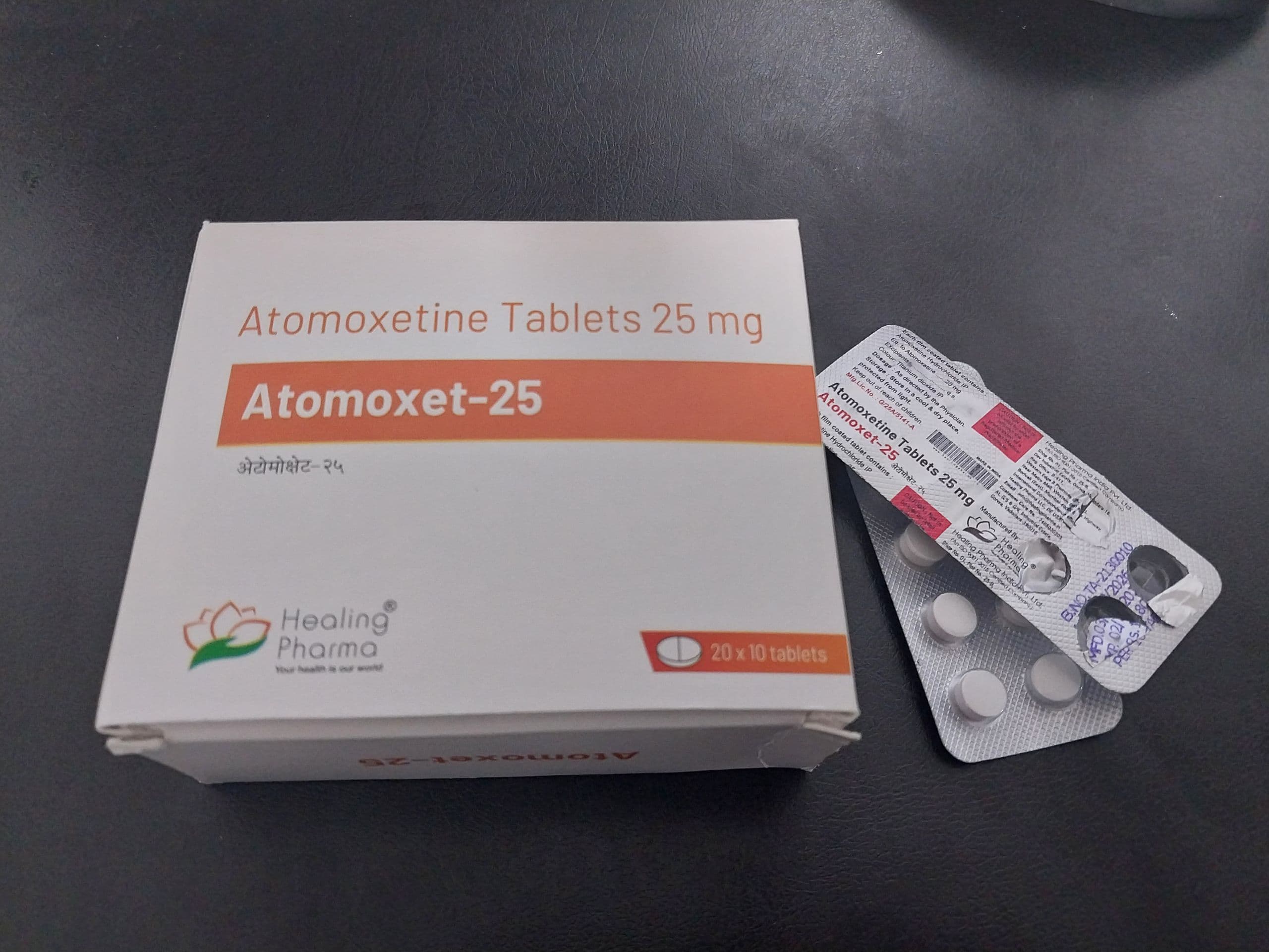 아토목셋 25mg (스트라테라 아토목세틴) 직구 후기