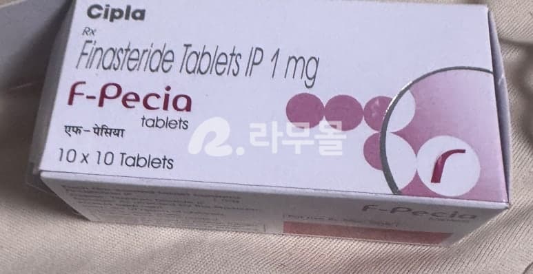 프로페시아 에프페시아 직구 후기