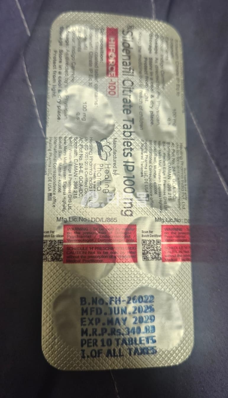 하이포스 - 100mg ( 구연산 실데나필 Sildenafil Citrate 100mg ) 직구 후기