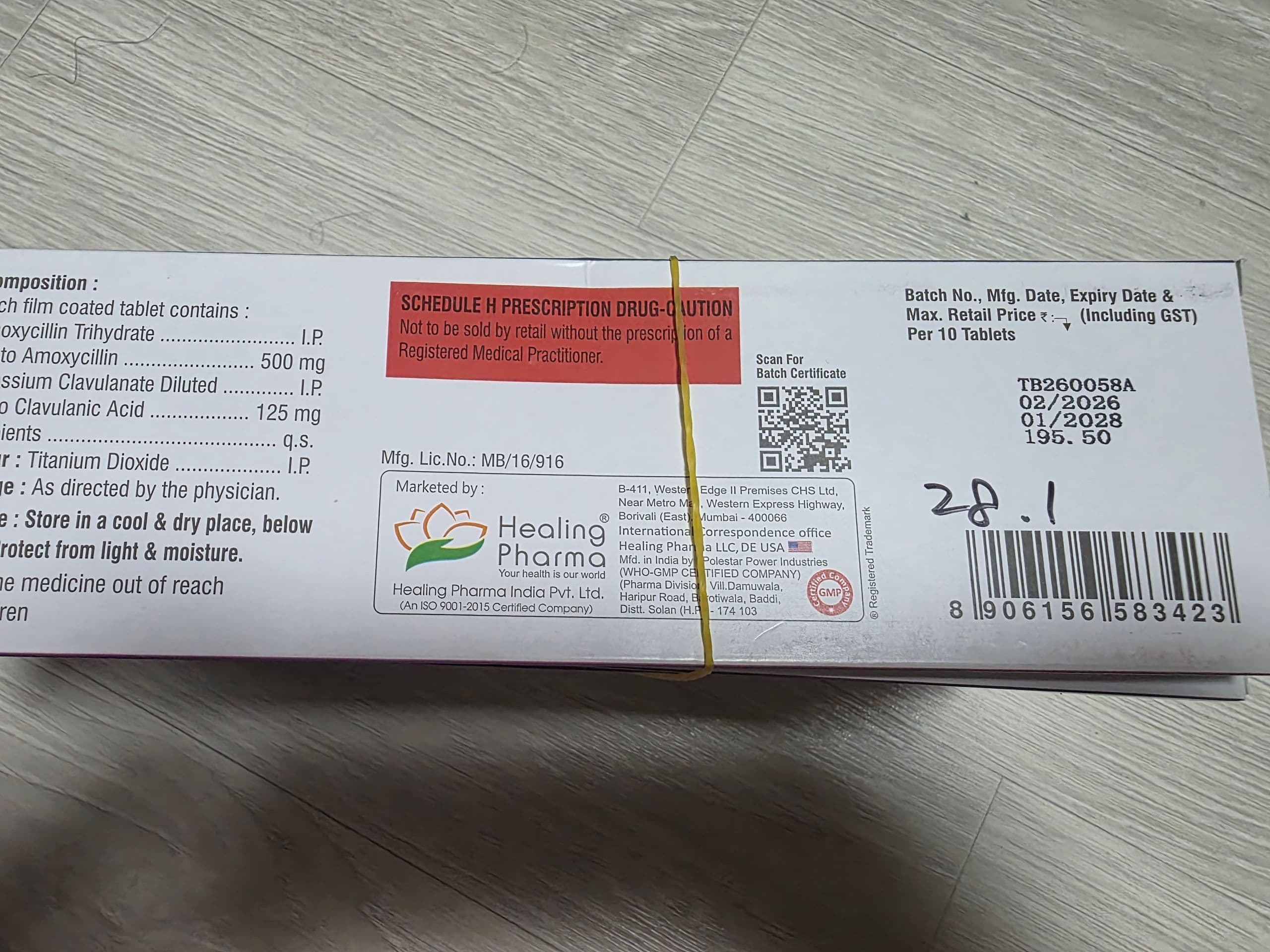 오구멘틴정 625mg (아목시실린 Amoxycillin 500mg + 클라불란산 Pot.Clavulanate 125mg) 직구 후기