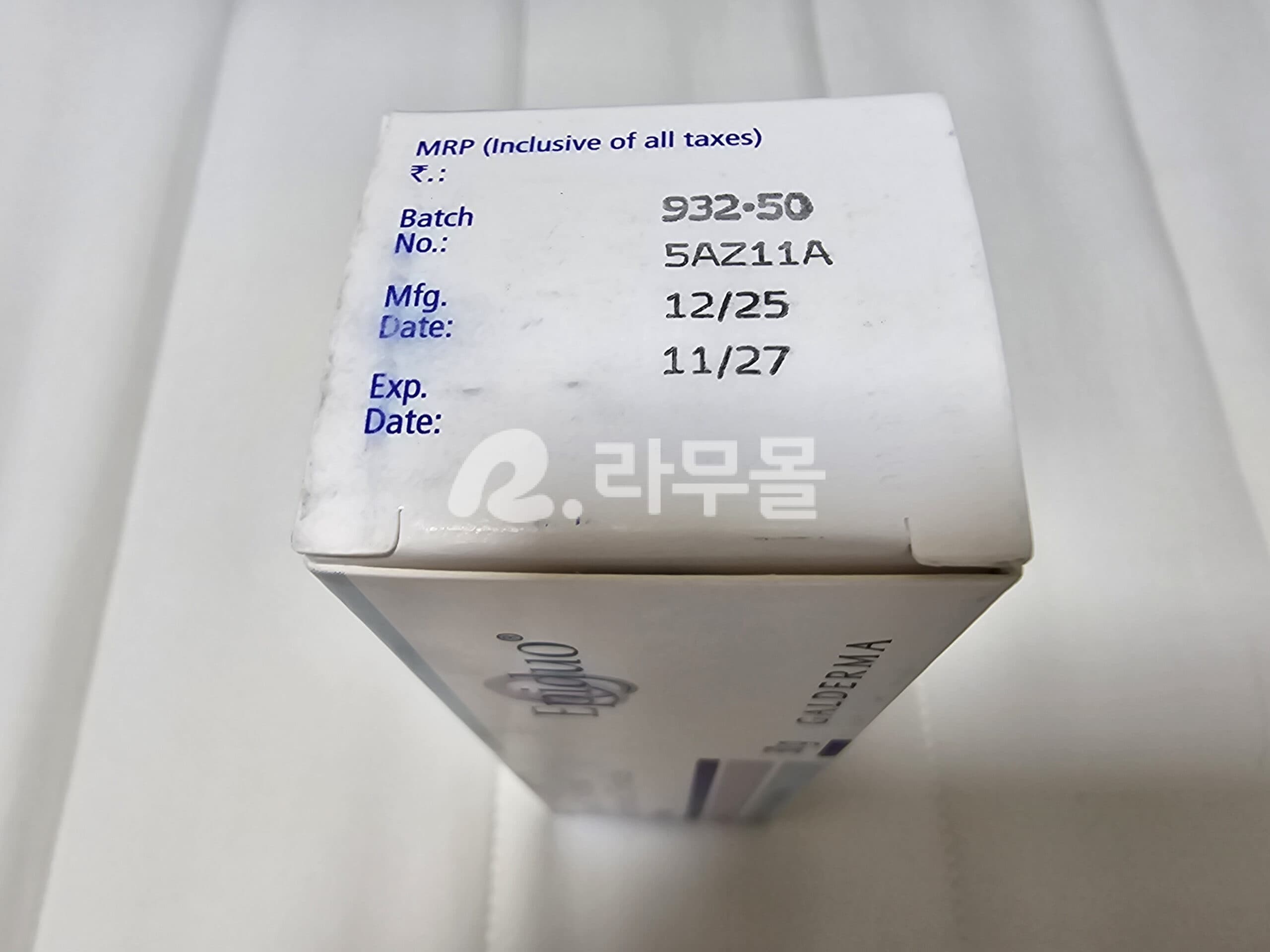 에피듀오겔 Epiduo gel 30g 직구 후기