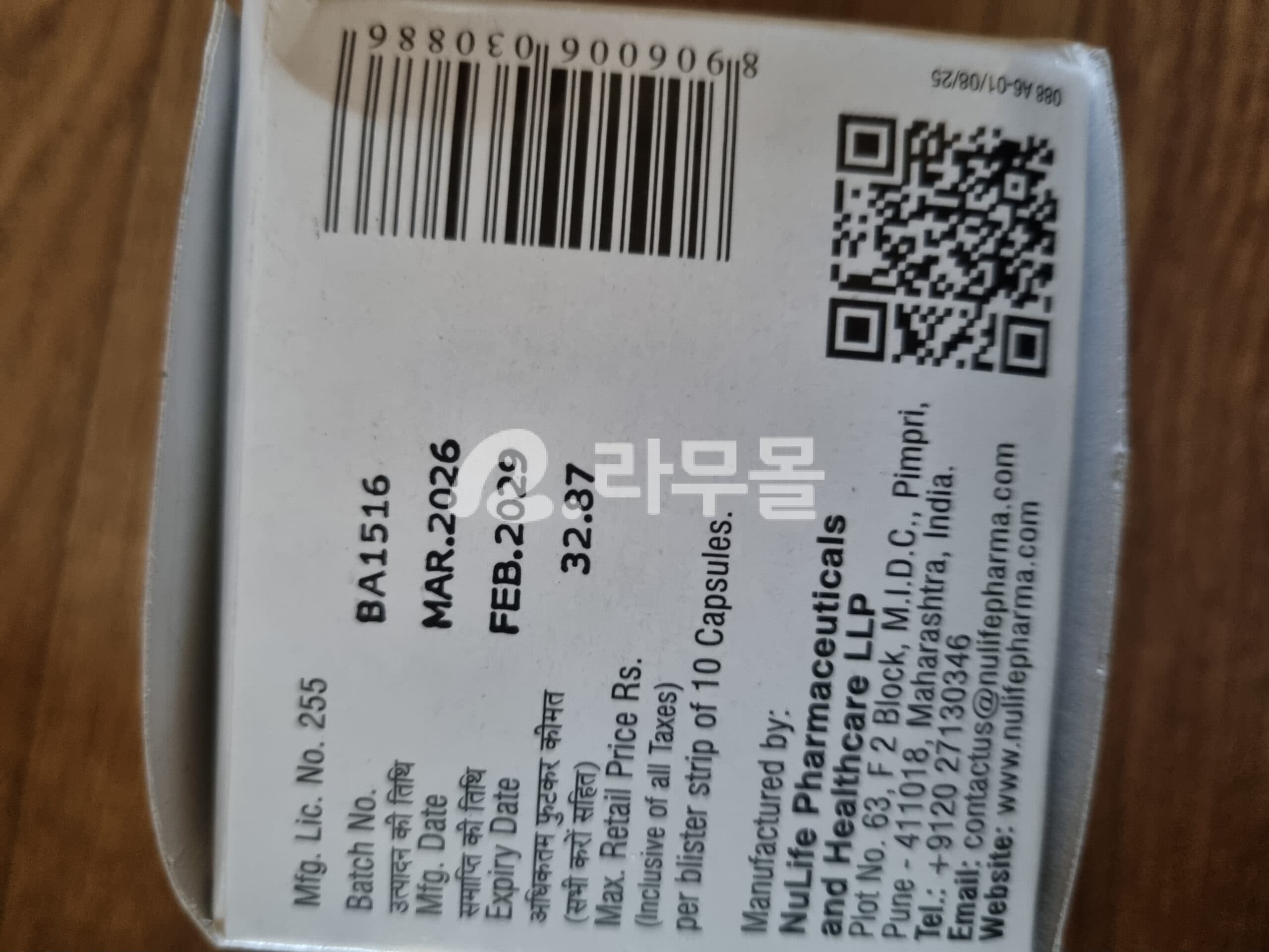 독시사이클린 누독시 100mg 직구 후기