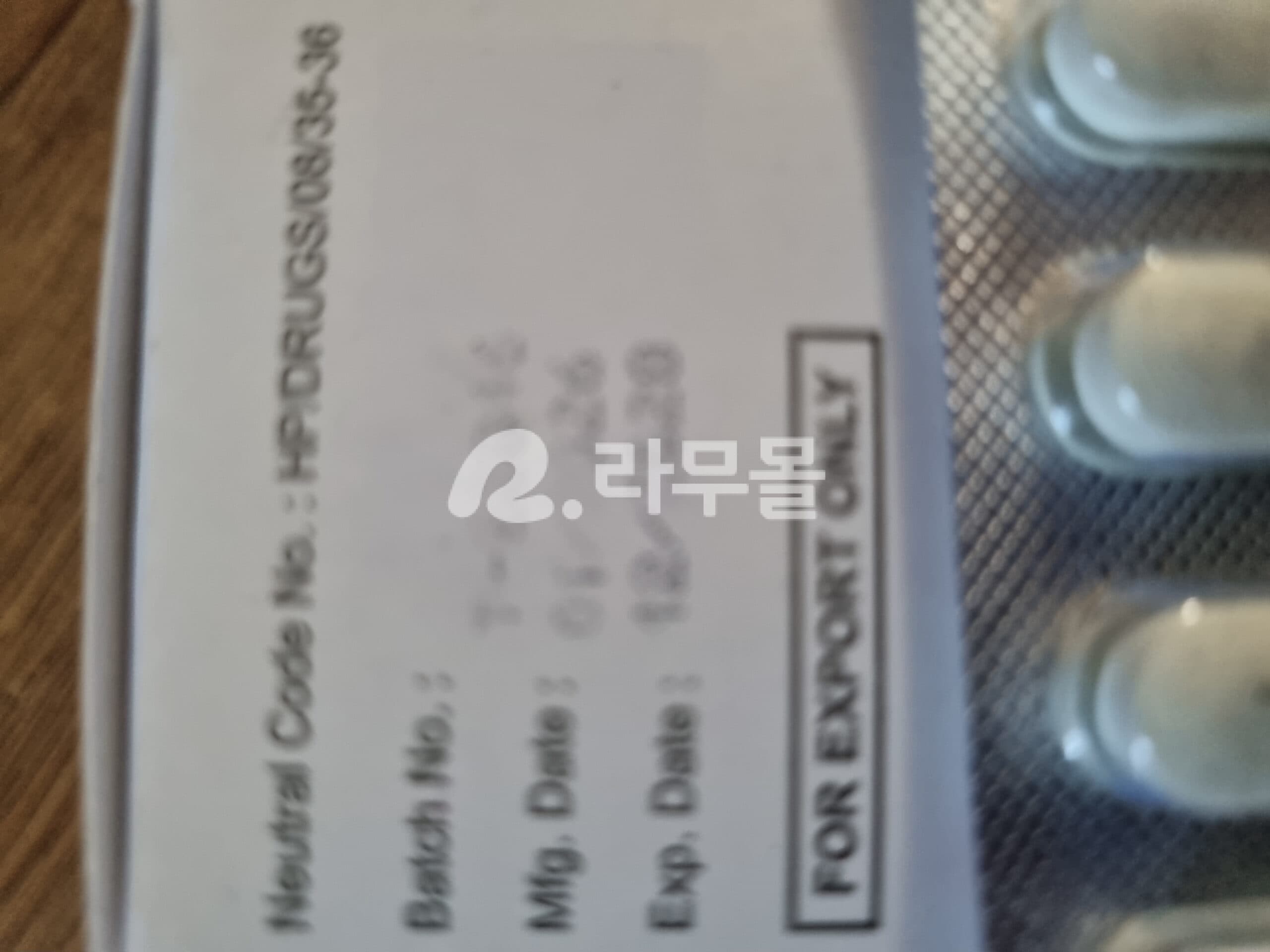 니클로크리스트 500mg (니클로사마이드 Niclosamide 500mg) 직구 후기