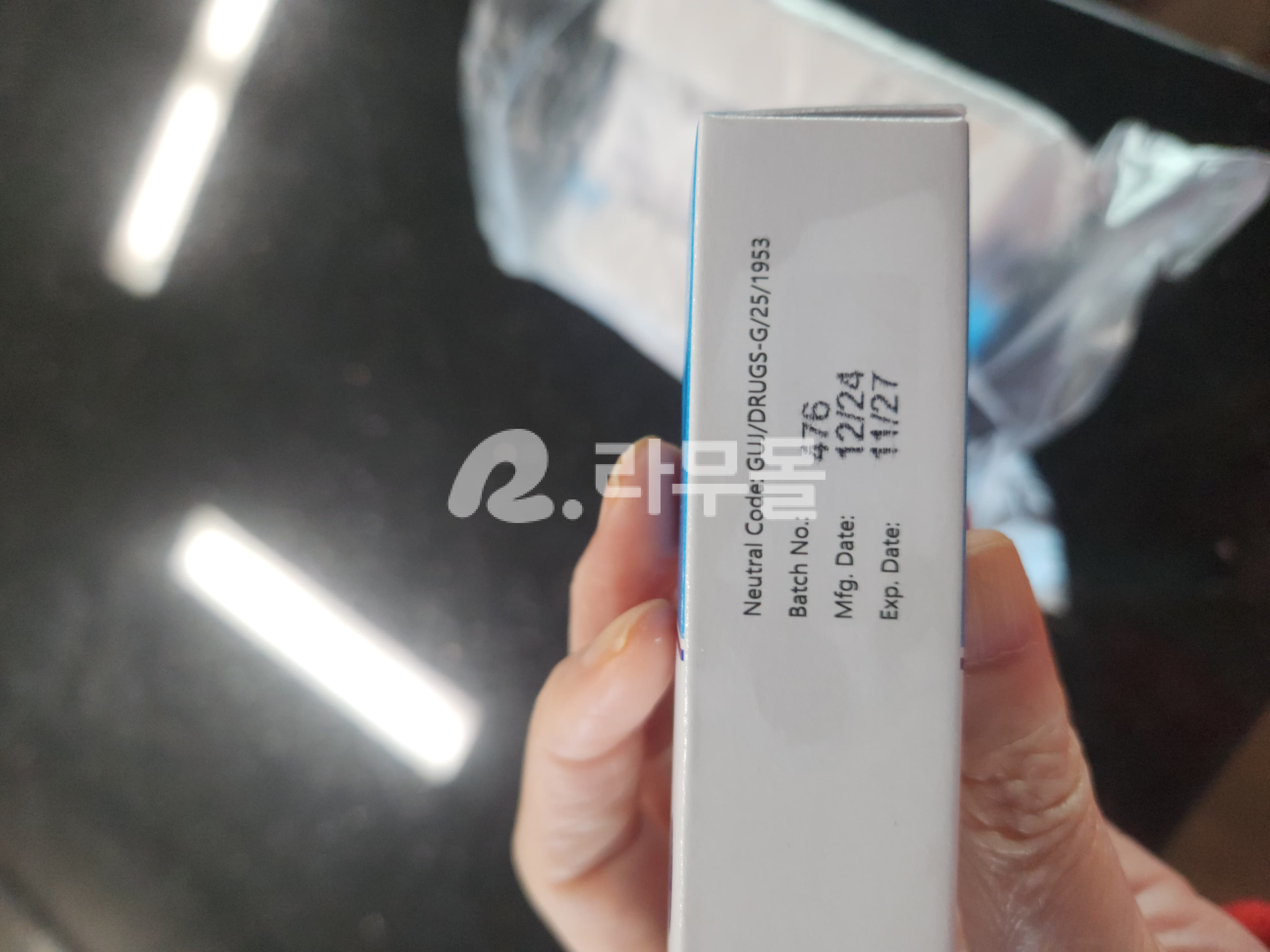 아다팔렌겔 Adaskyn Gel 0.1% 20g 직구 후기