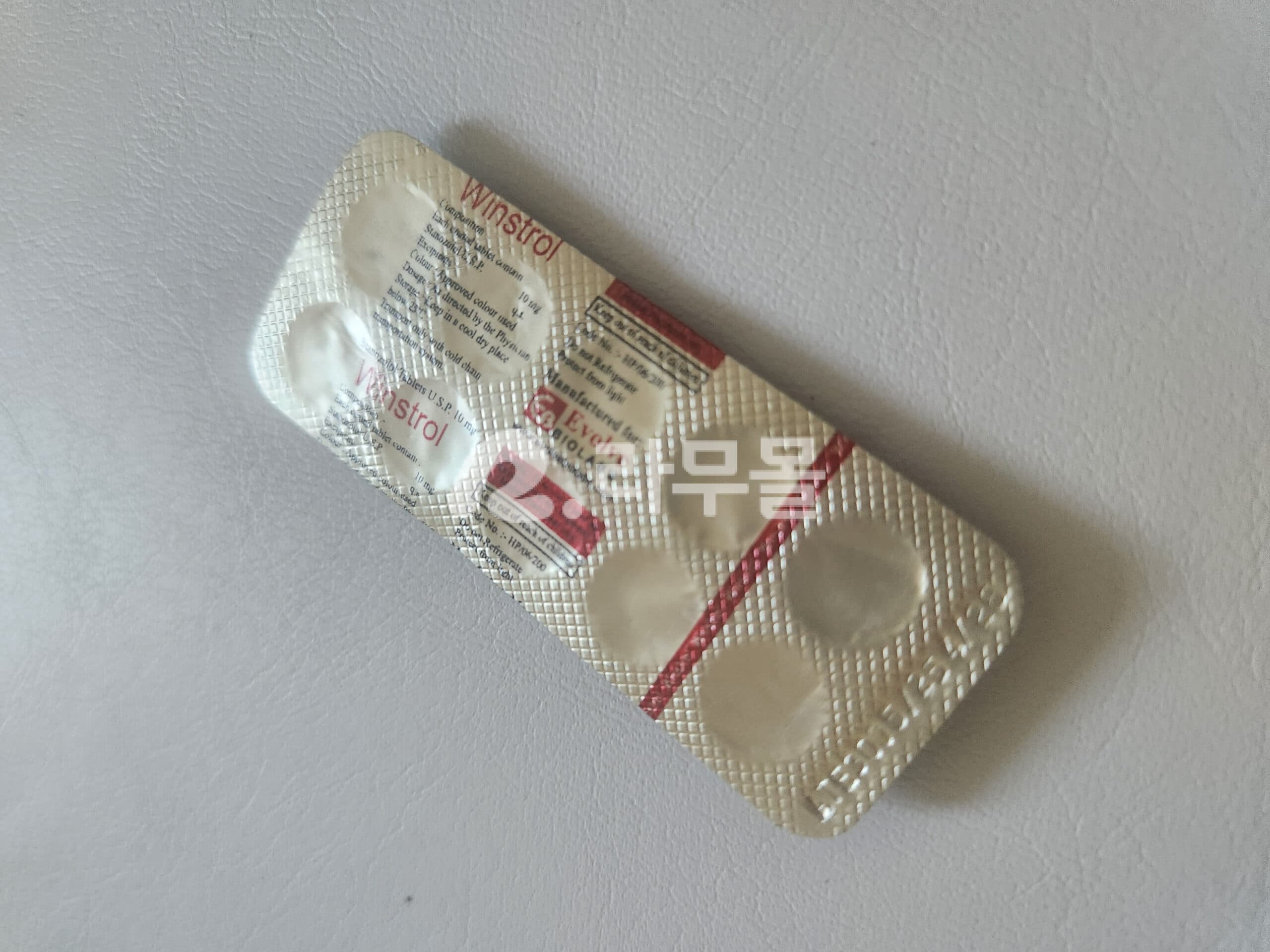 원스트롤 ( 스타노졸롤 10mg ) 직구 후기