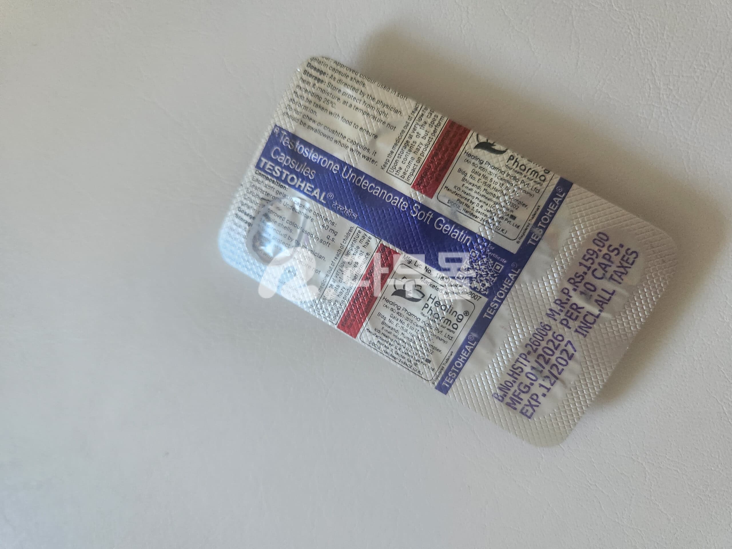 테스토힐 (테스토스테론 40mg ) 직구 후기