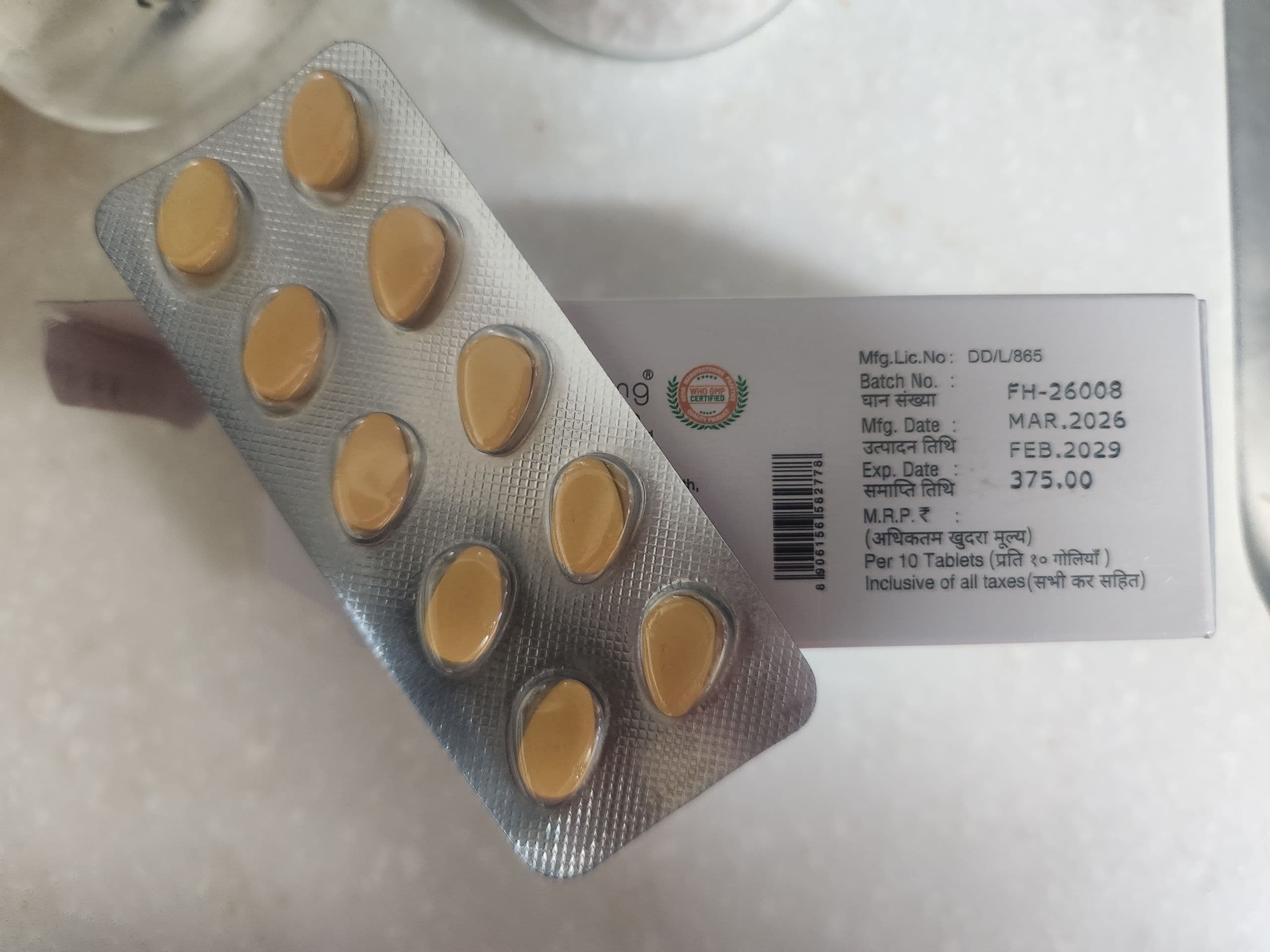 타스틸리아 20mg (타다라필 Tadalafil 20mg) 직구 후기