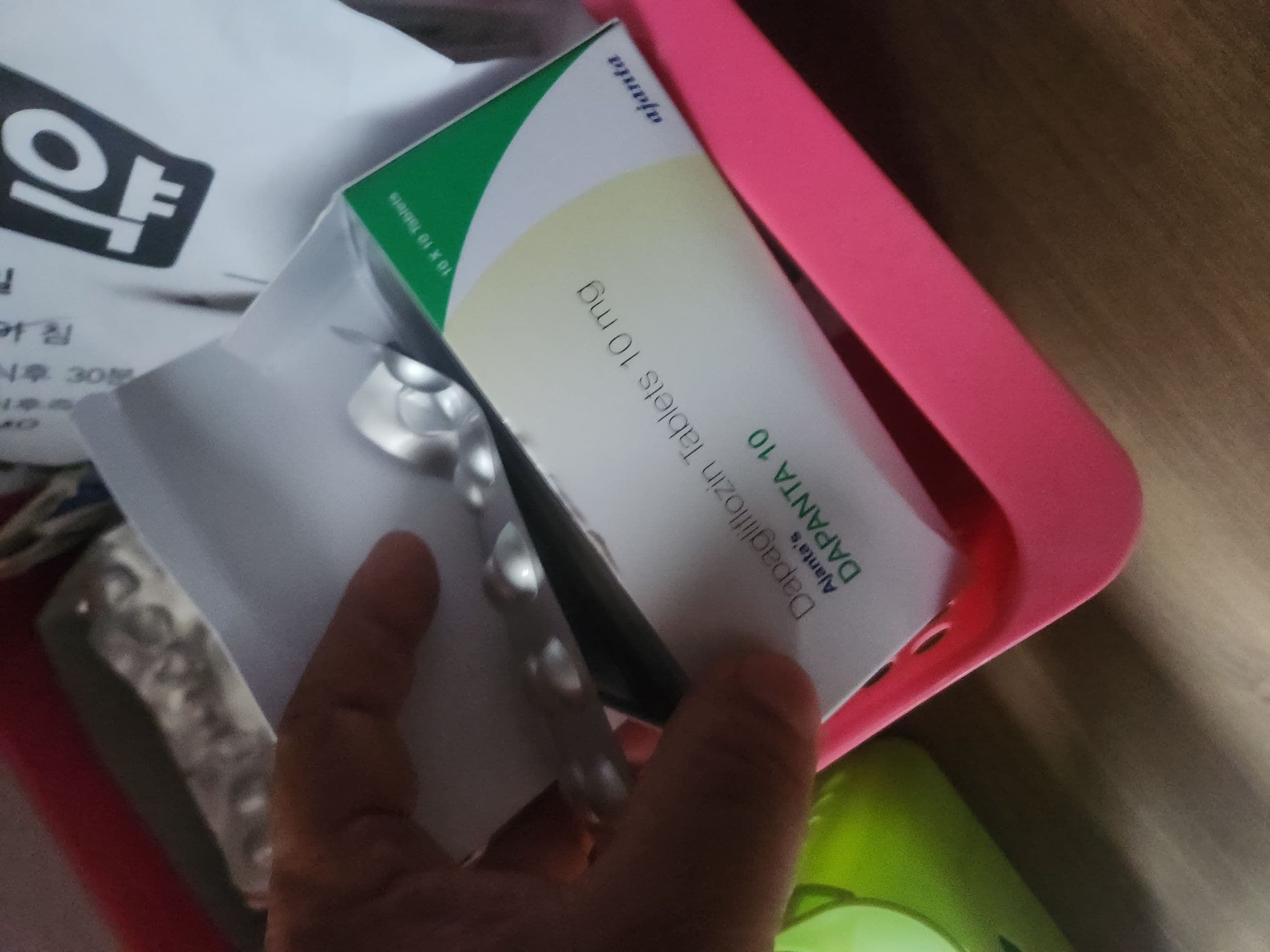 포시가정  다판타 10mg (다파글리플로진 Dapagliflozin) 직구 후기