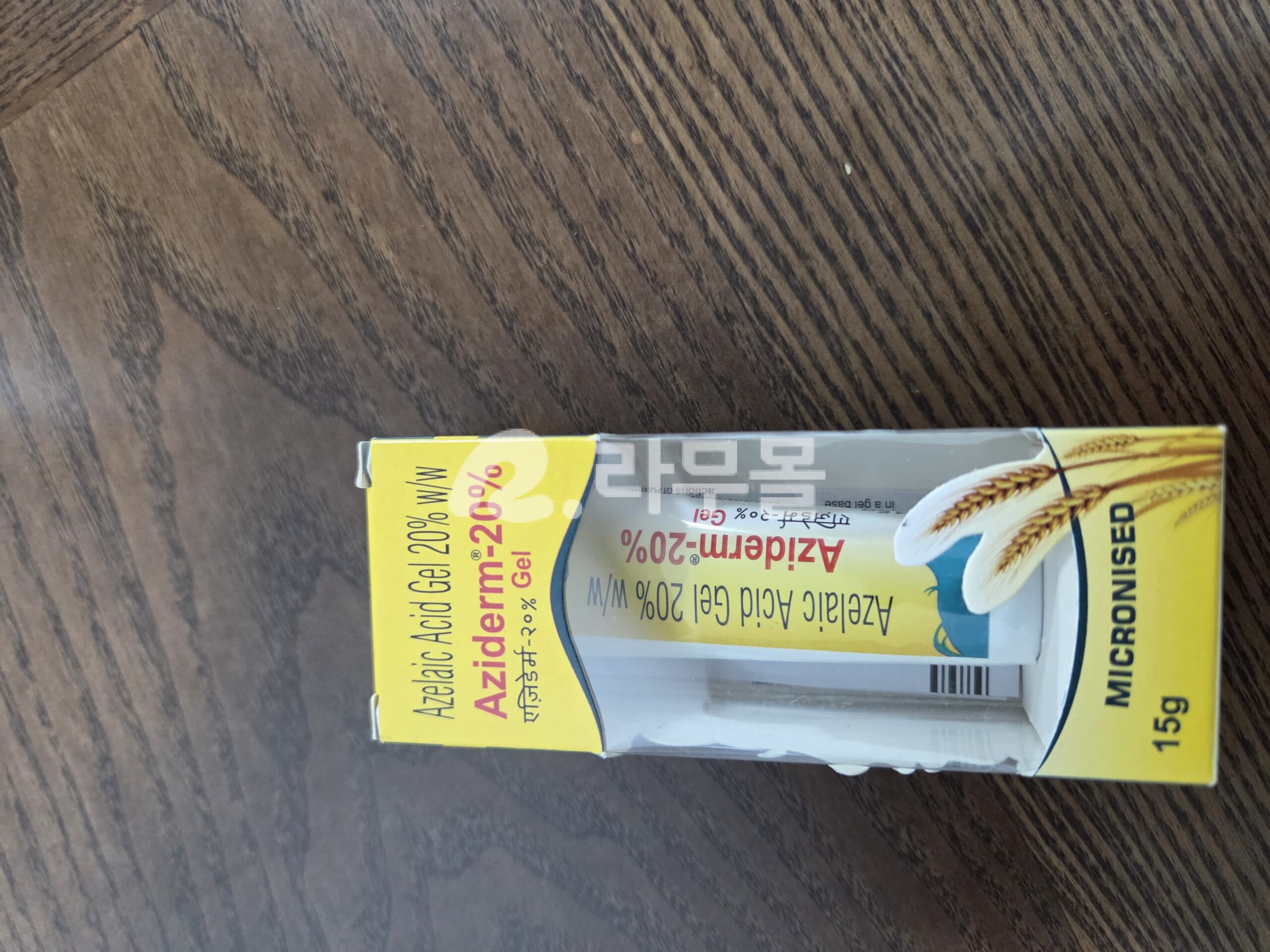 아젤라익산젤 아지덤 20% 직구 후기
