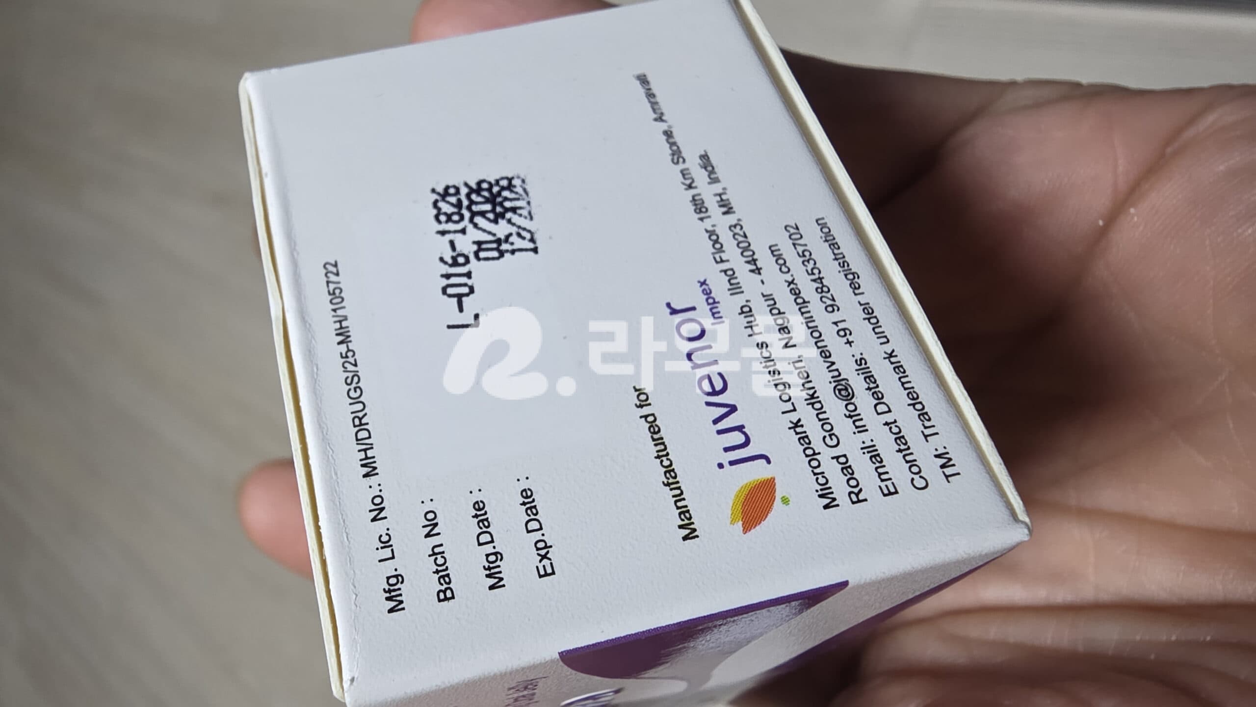 실주브D 오랄젤리 직구 후기