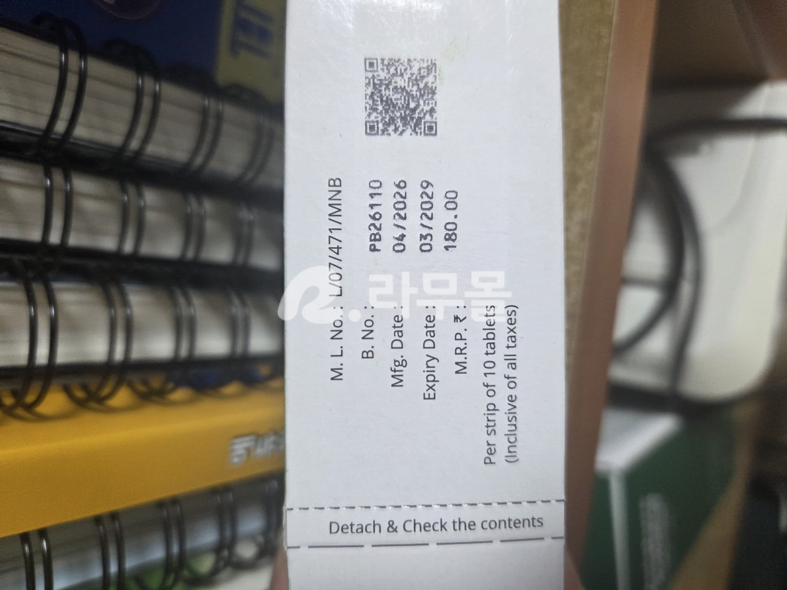 글루코바이 50mg ( 아카보스 Acarbose 50mg ) 직구 후기