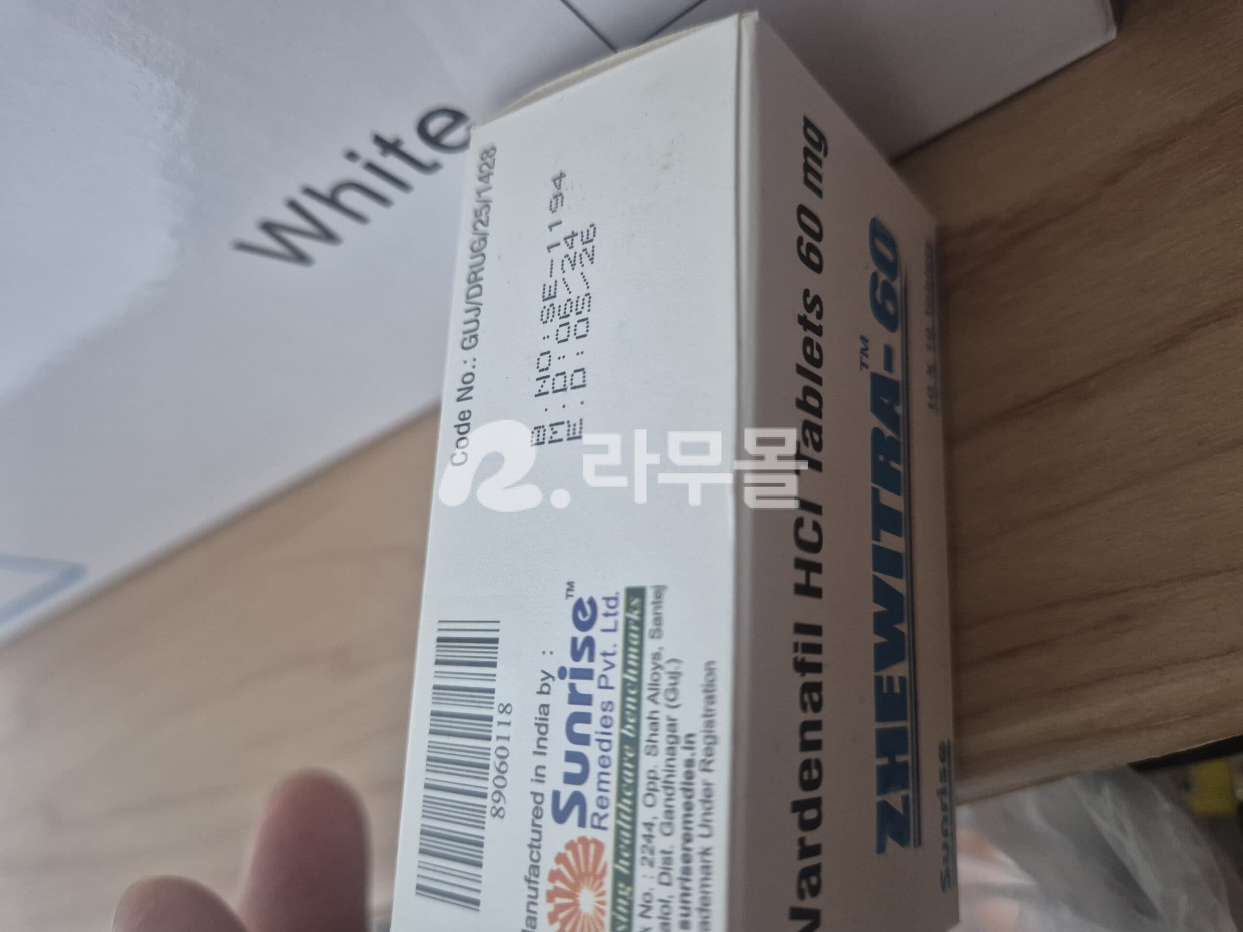 제비트라 60mg (바데나필  Vardenafil 60mg) 직구 후기