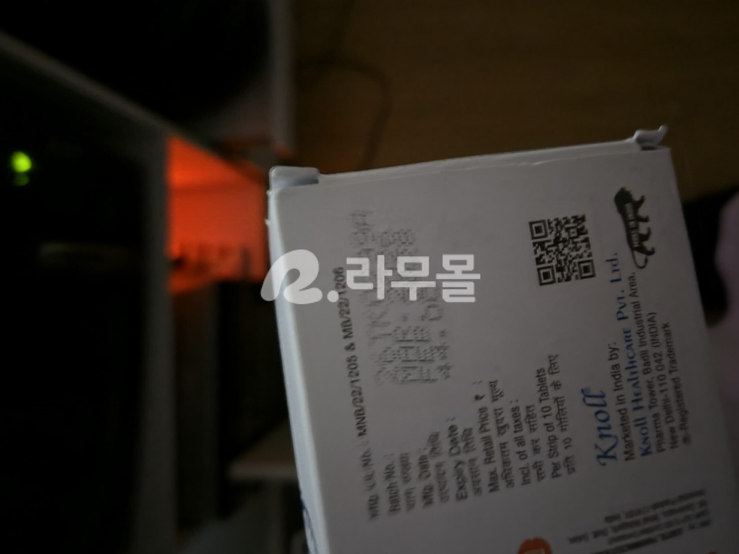 토르셈정 토르세미드 Torseheal 10mg 직구 후기