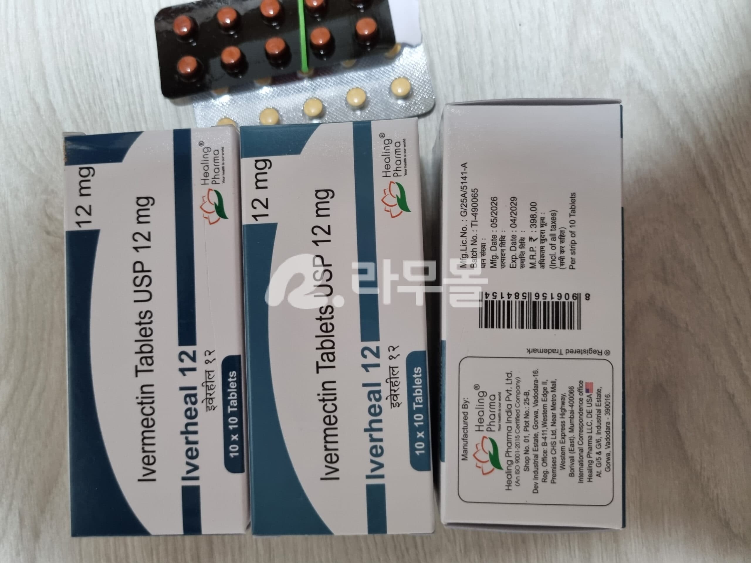 이버멕틴 이버힐(이버멕틴ivermectin 12mg) 직구 후기