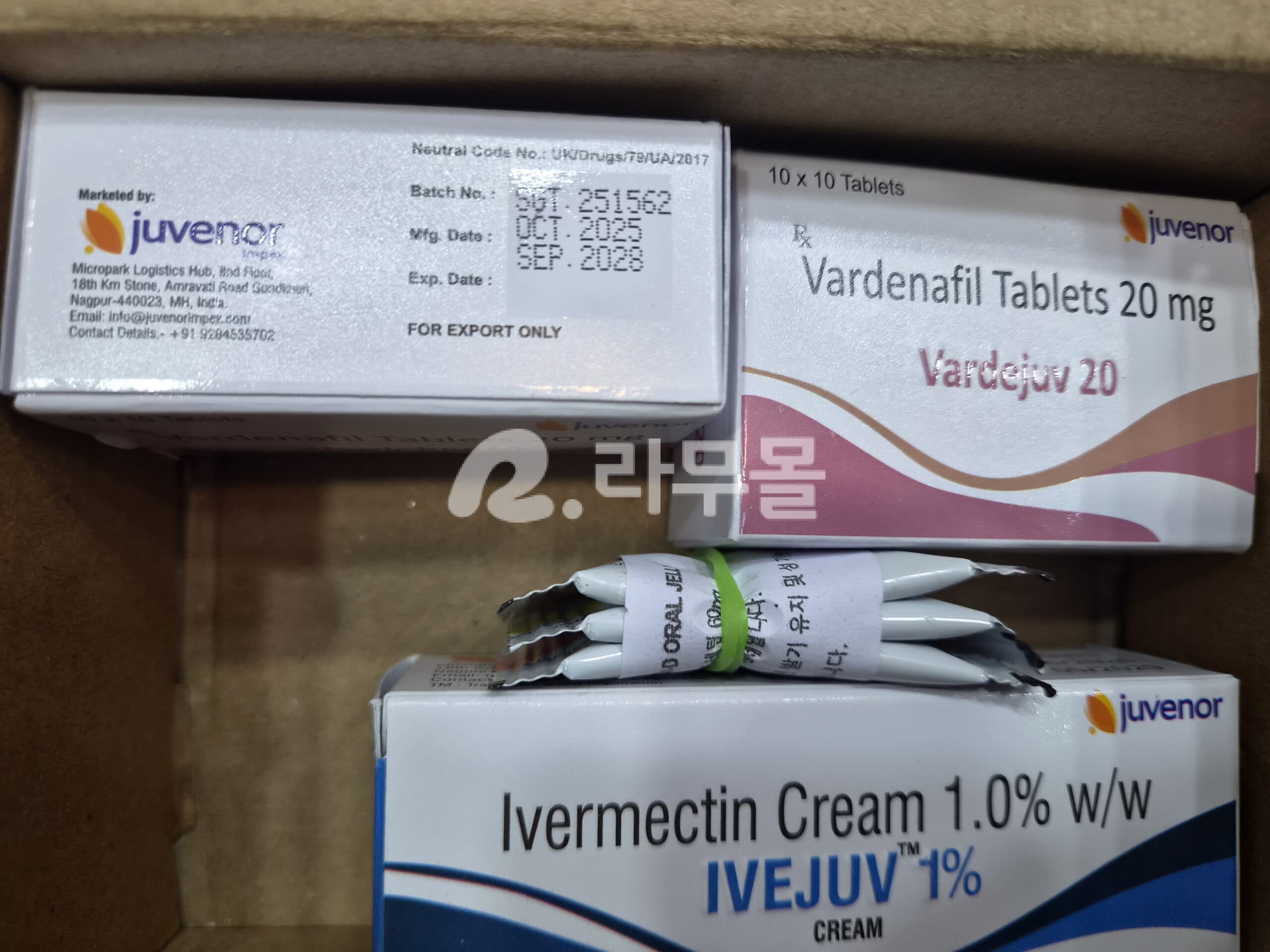 바데나필 바데주브 20mg 직구 후기