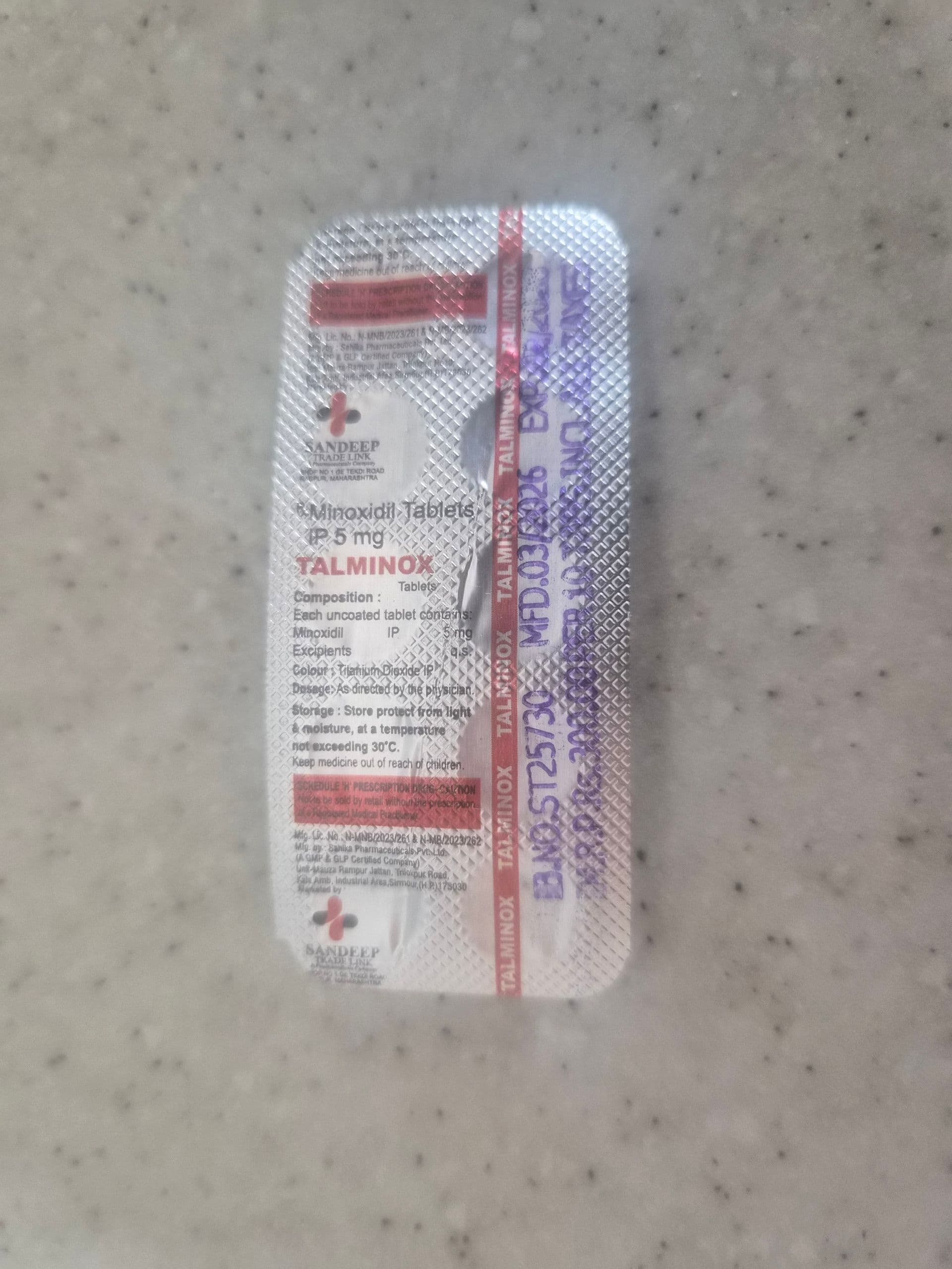 이미프라민정 이미프라민 뎁솔 75mg 직구 후기