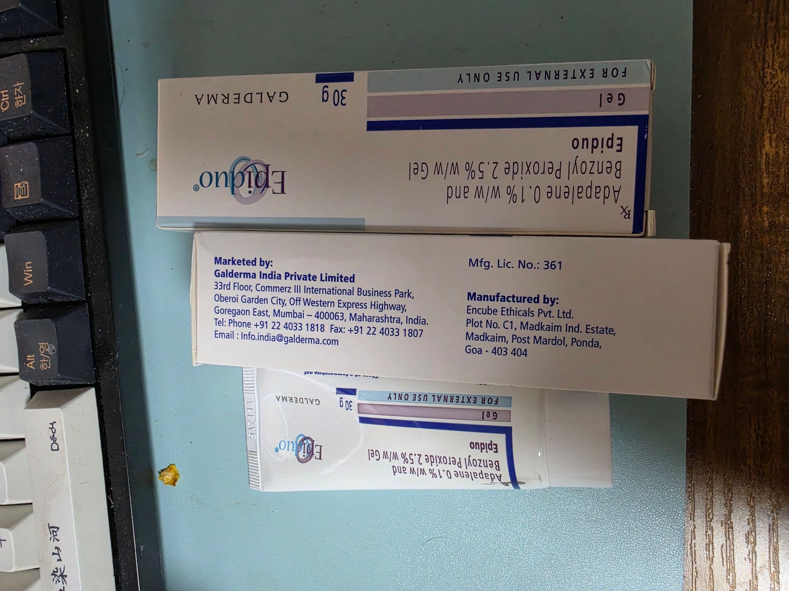 에피듀오겔 Epiduo gel 30g 직구 후기