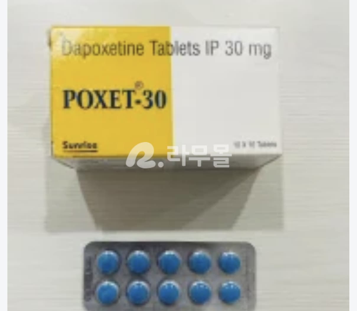 폭세트 30mg 직구 후기
