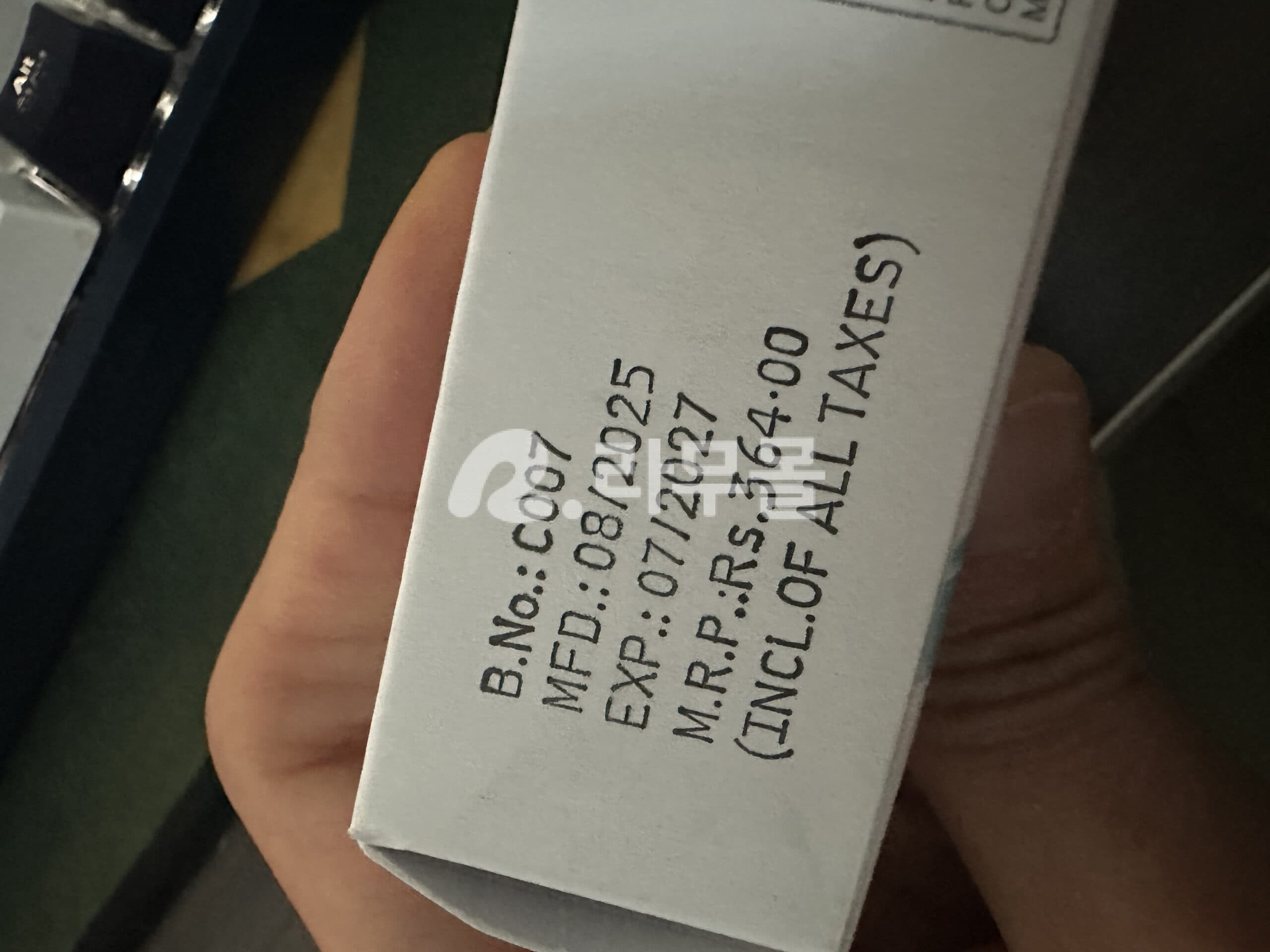멜라케어 포르테 Melacare Forte 4% 직구 후기