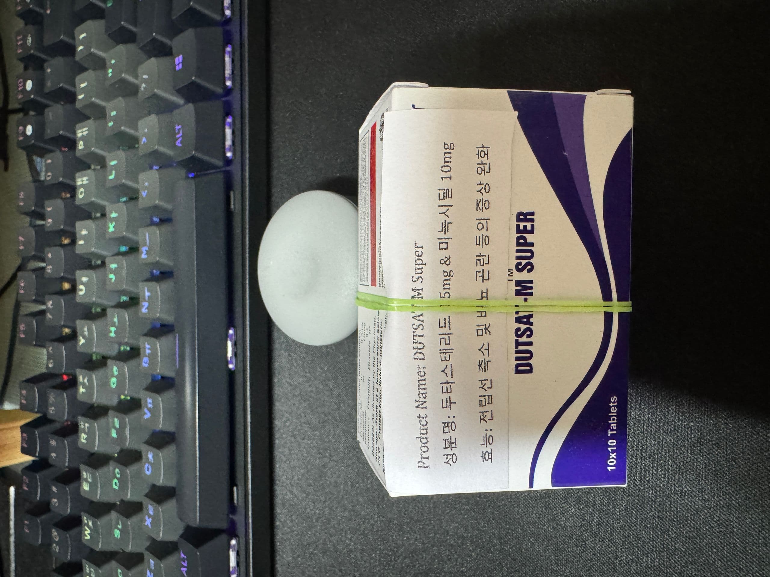 핀주브-M ( Finasteride 피나스테리드 1mg + Minoxidil 미녹시딜 5mg ) 직구 후기