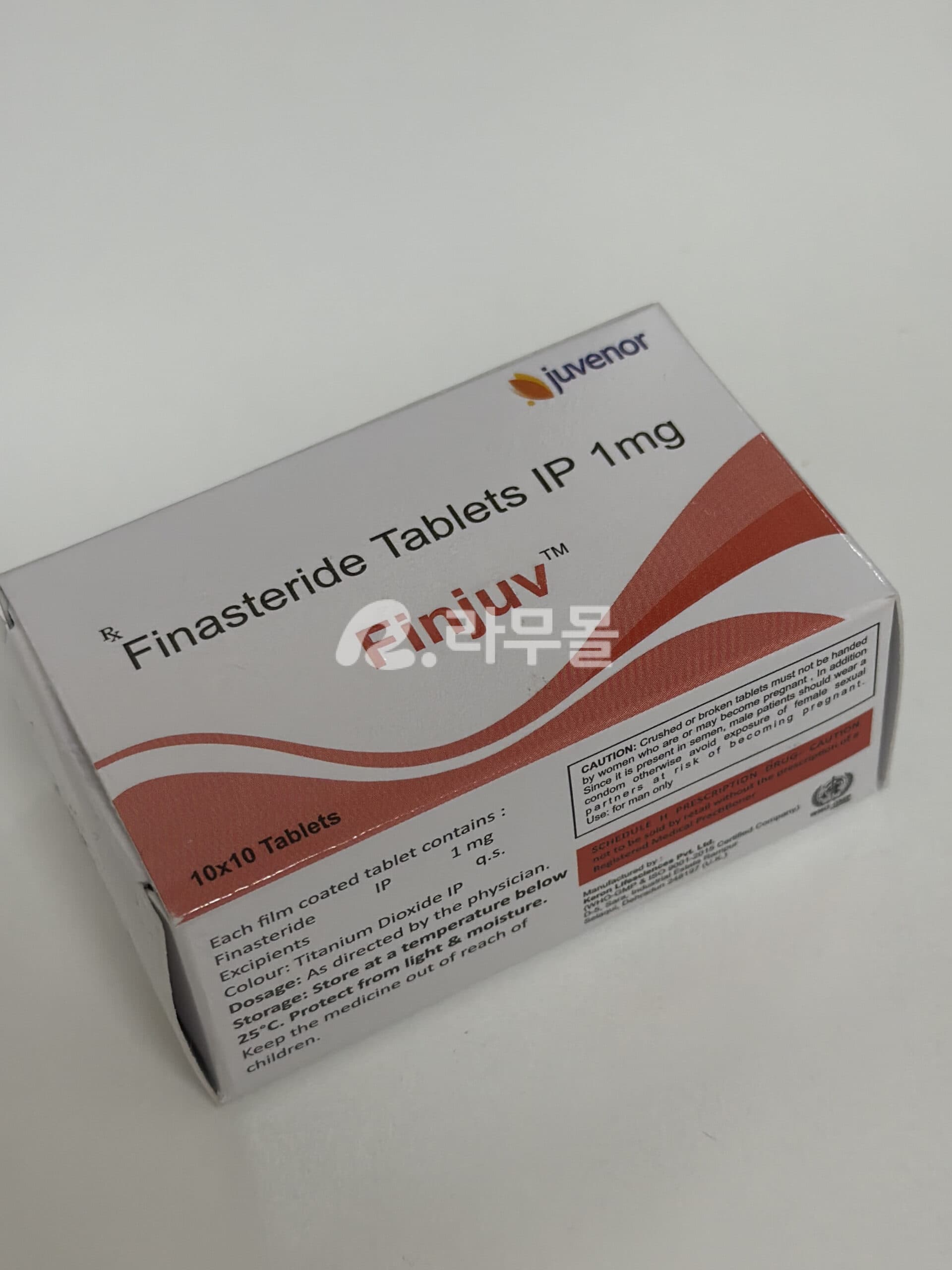 디오반필름코팅정 발사르탄 Valsabrook 160mg 직구 후기