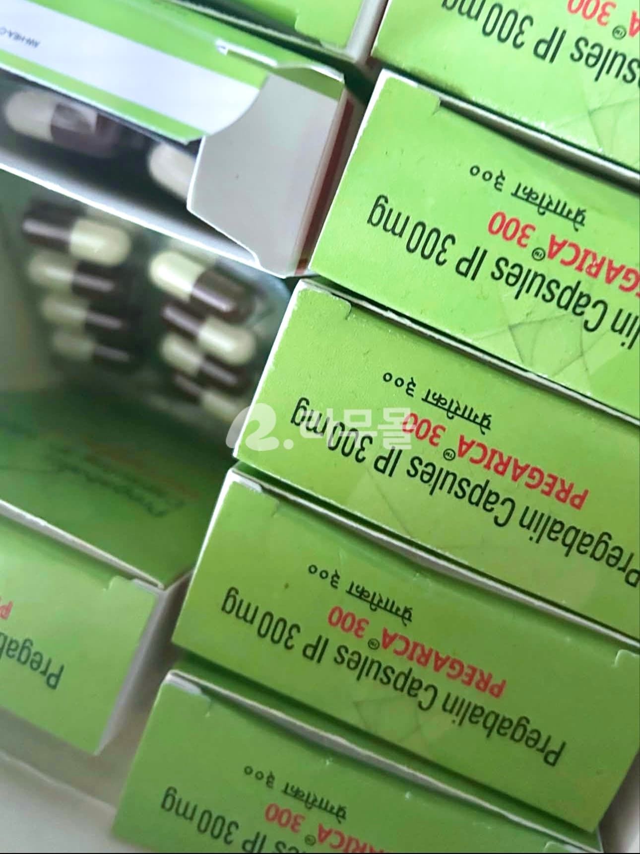 리리카캡슐 프레가발린 프레가리카 300mg 직구 후기