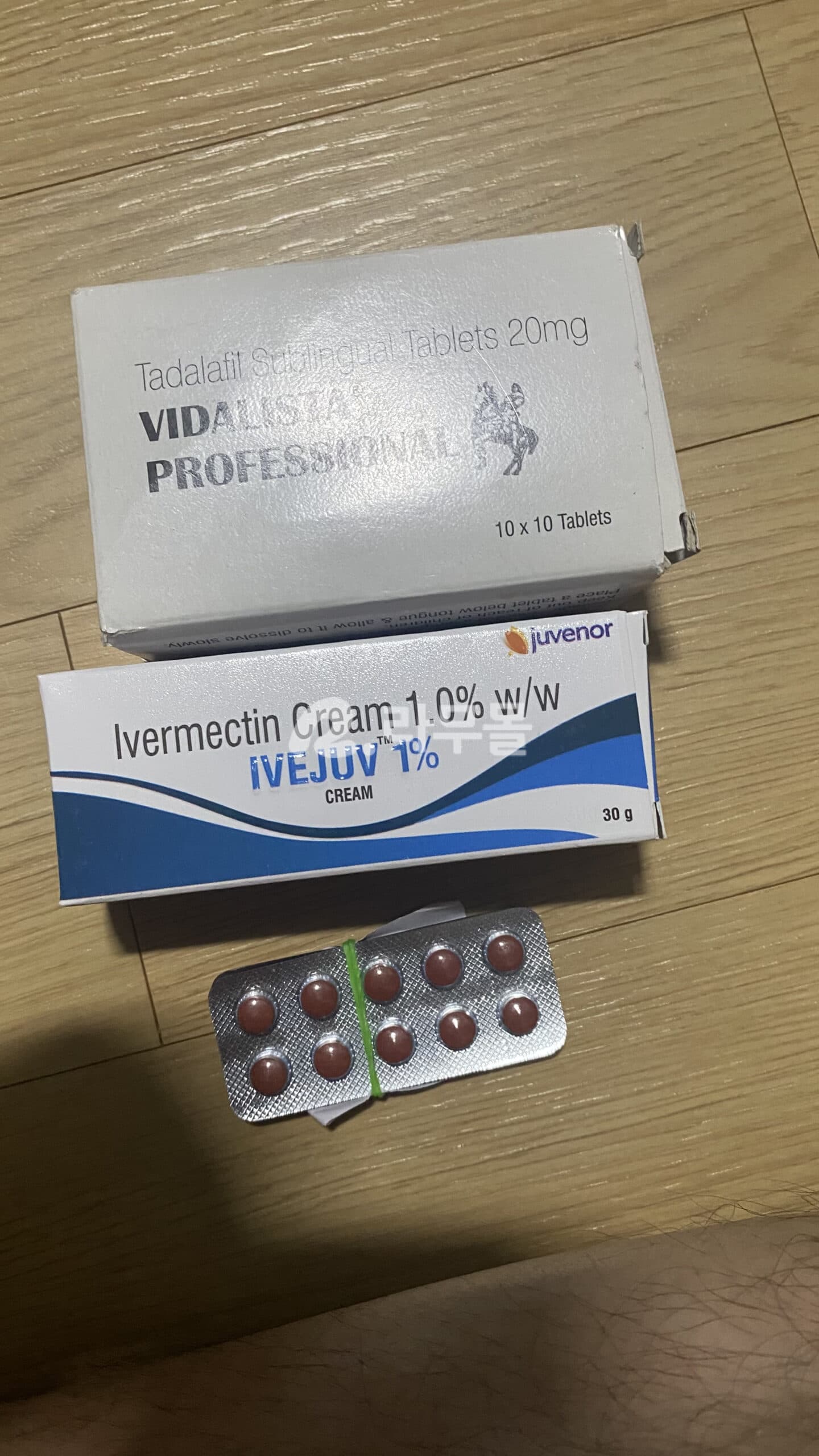 비달리스타 프로페셔널 20mg (혀 아래에 녹여 복용) 직구 후기