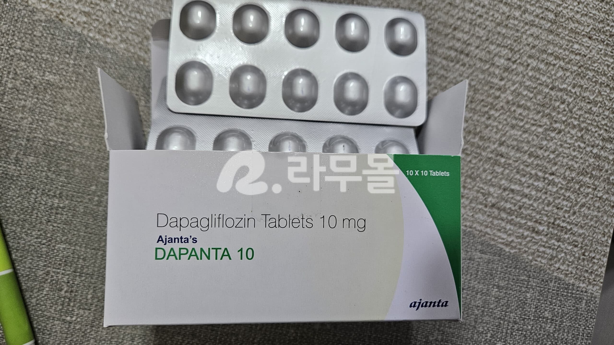 포시가정  다판타 10mg (다파글리플로진 Dapagliflozin) 직구 후기