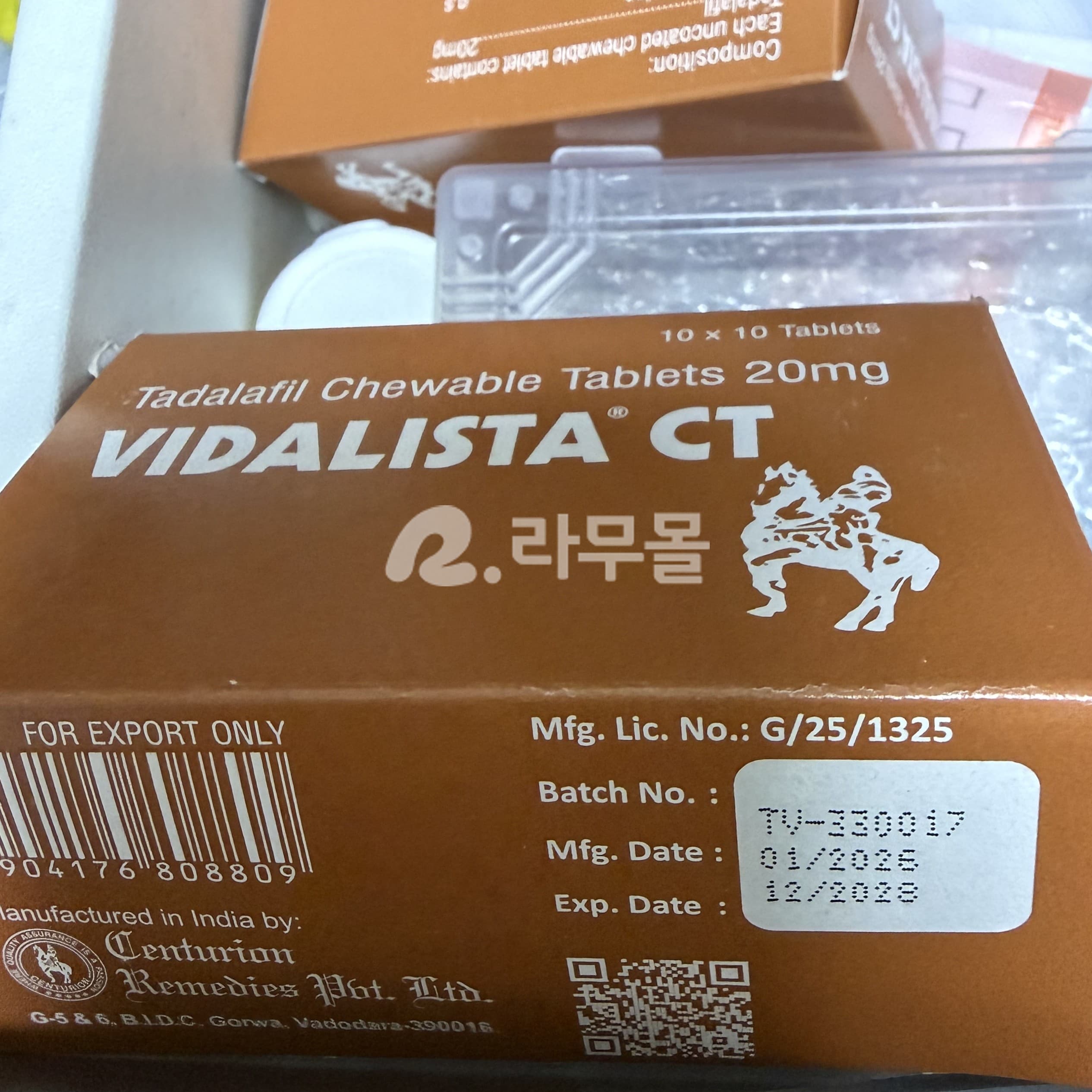 비달리스타 CT 20mg (씹을 수 있는) 직구 후기