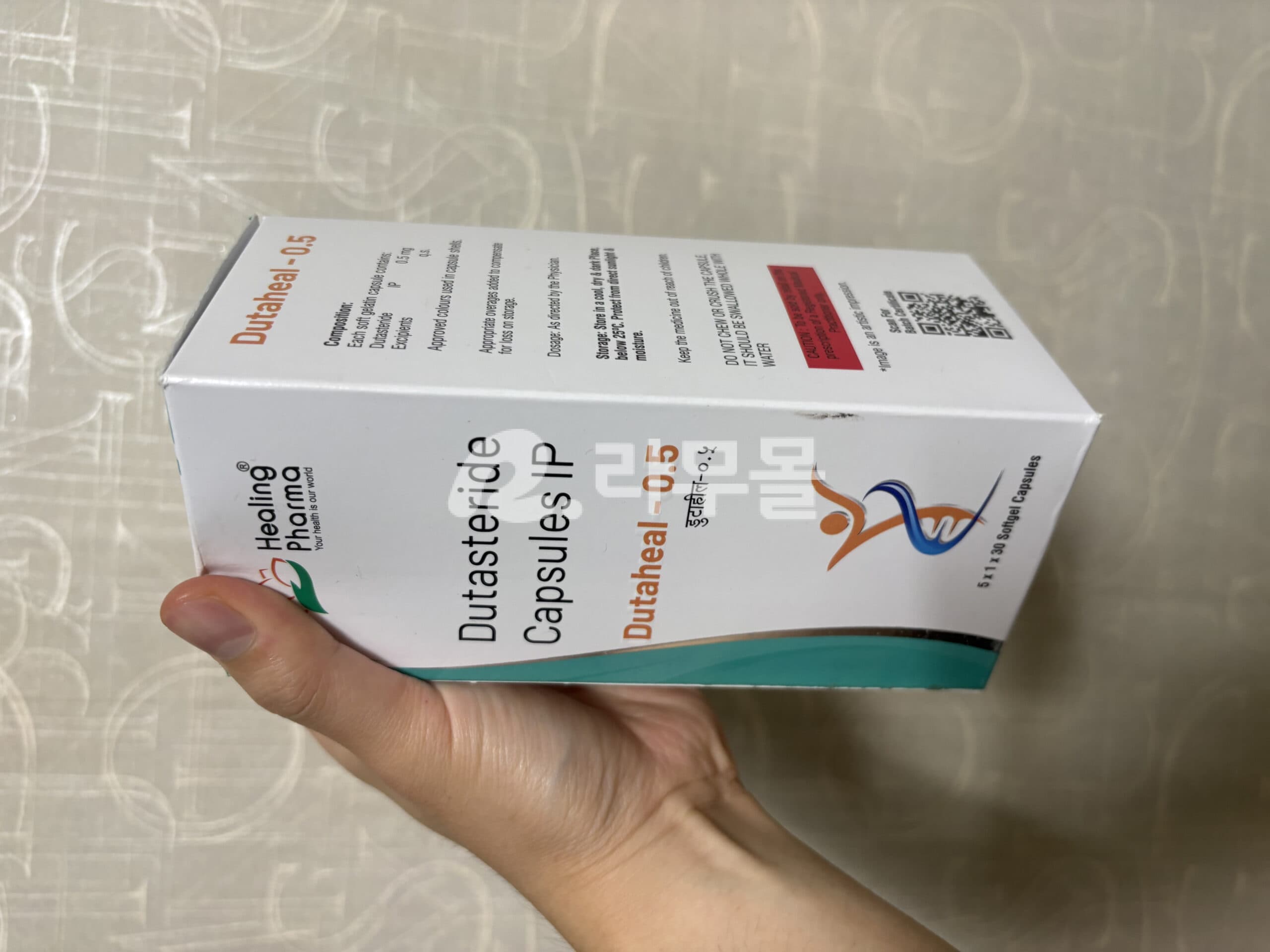 두타스테리드 두타힐 캡슐 0.5mg 직구 후기