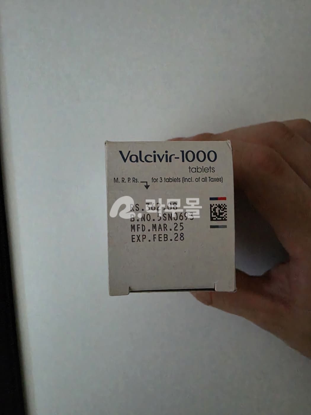 발라시클로버 Valacyclovir 1000mg 직구 후기