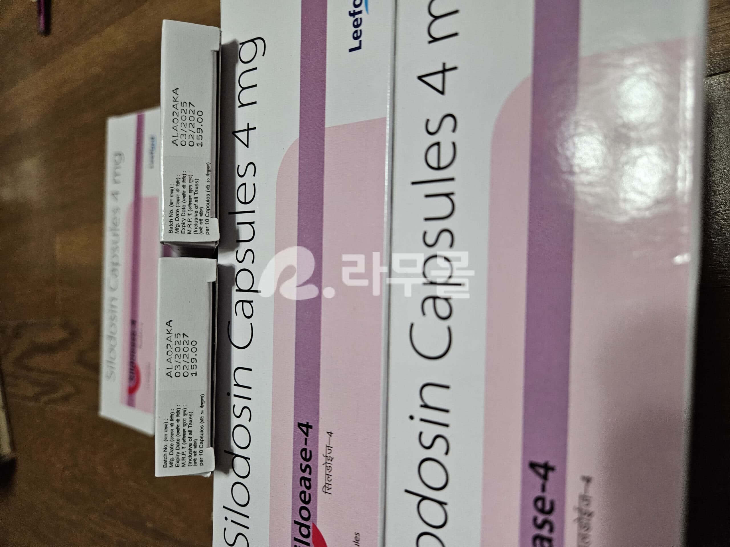 트루패스정 실로도신 Sildoease 4mg 직구 후기