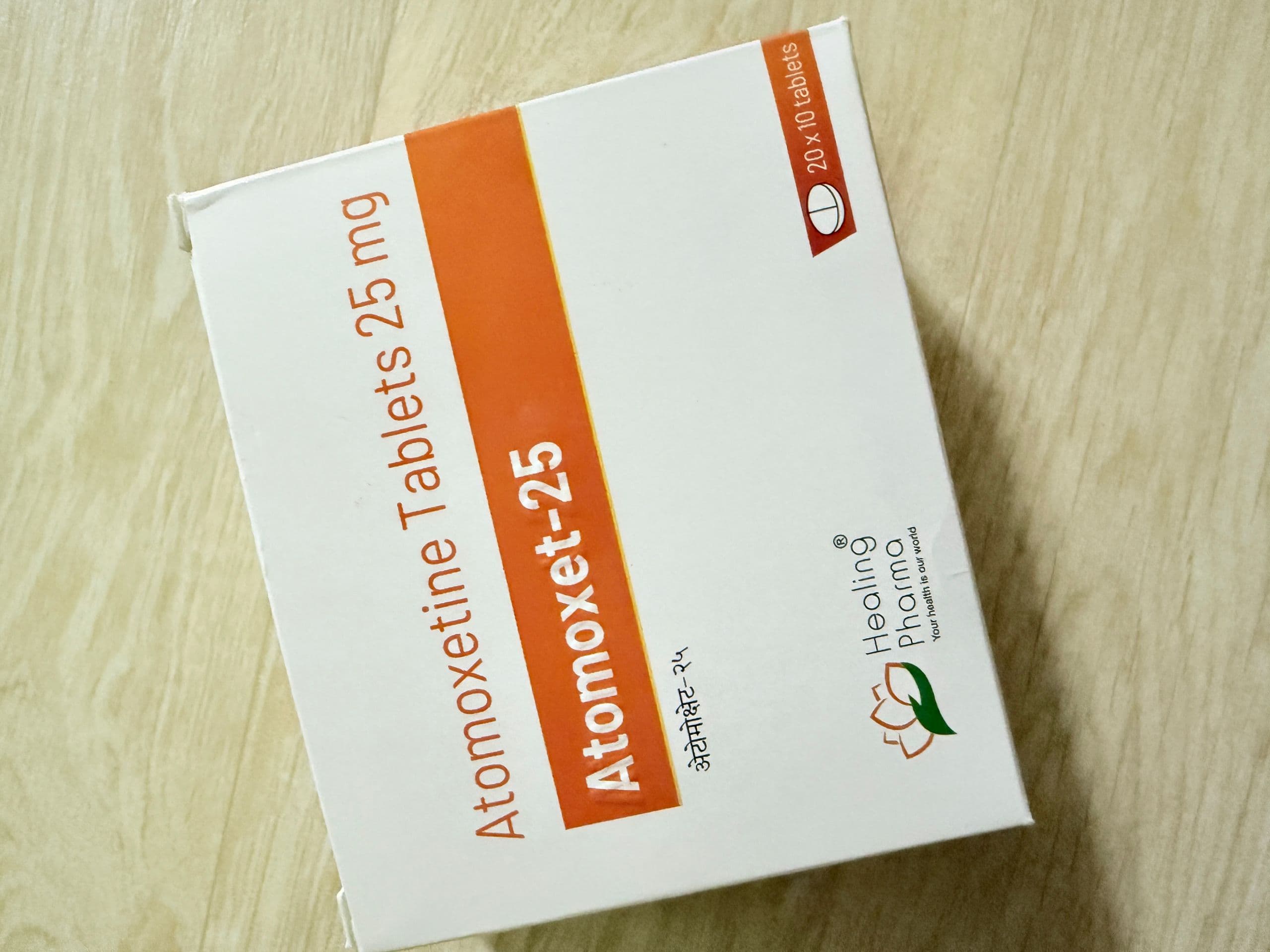 아토목셋 25mg (스트라테라 아토목세틴) 직구 후기