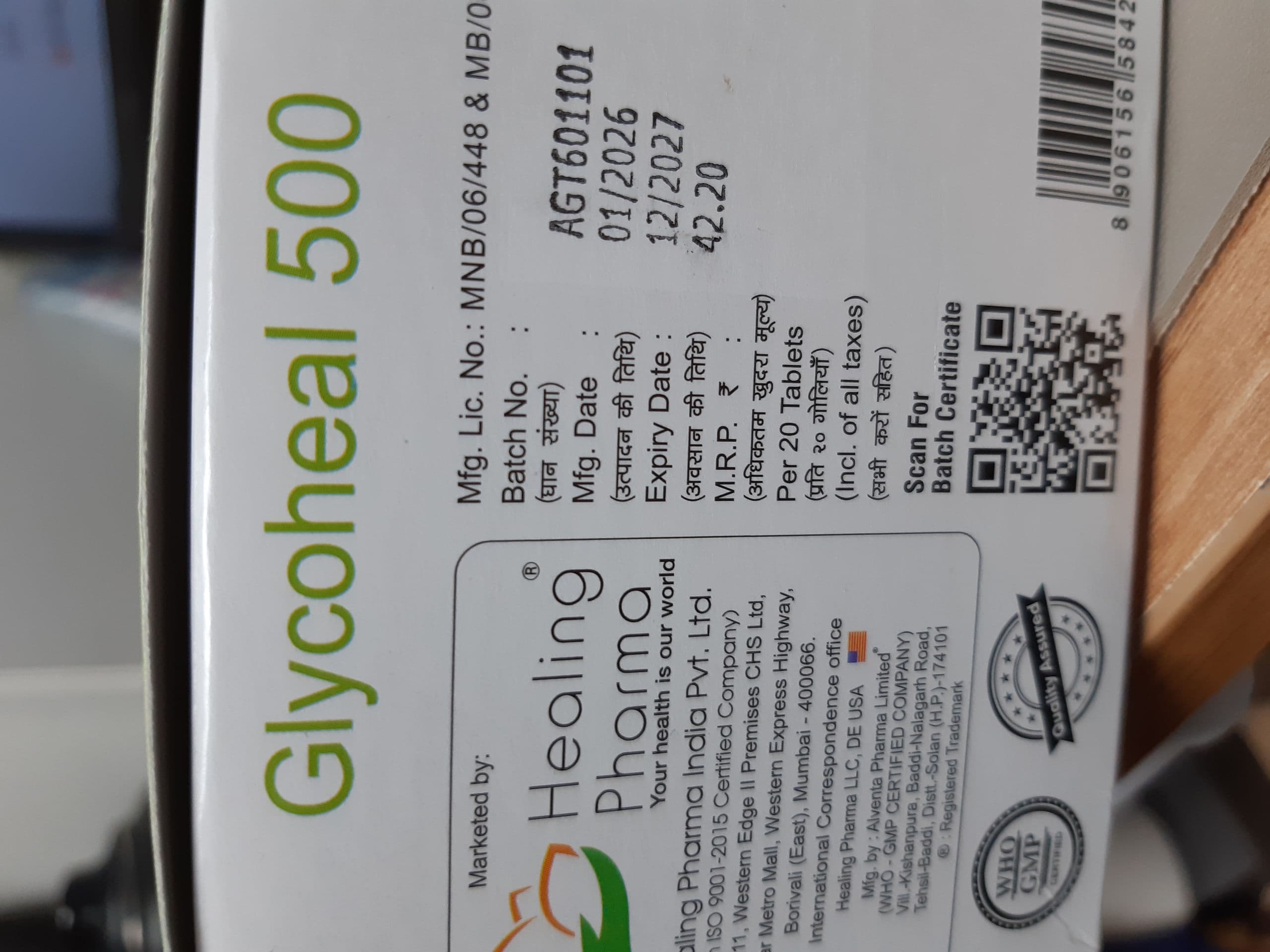 메트포르민 글리코힐 (메트로포민 Metformin 500mg) 직구 후기