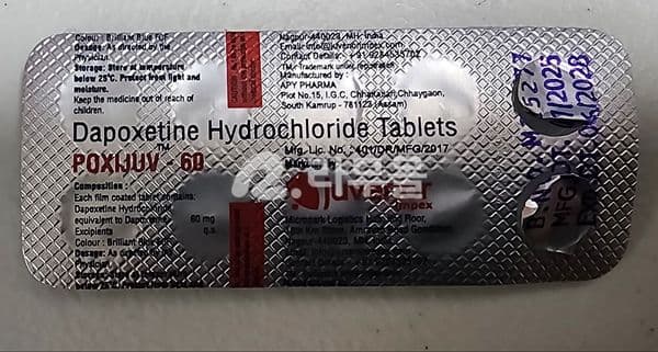 폭시주브 60mg