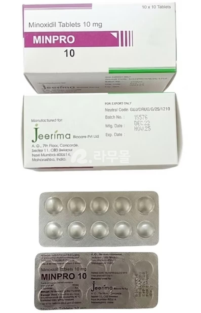 미녹시딜 민프로 10mg 직구 후기