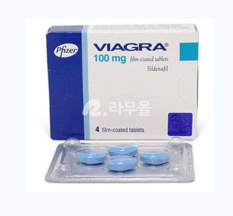 비아그라 오리지널 100mg ( 구연산 실데나필 Sildenafil Citrate 100mg ) 직구 후기