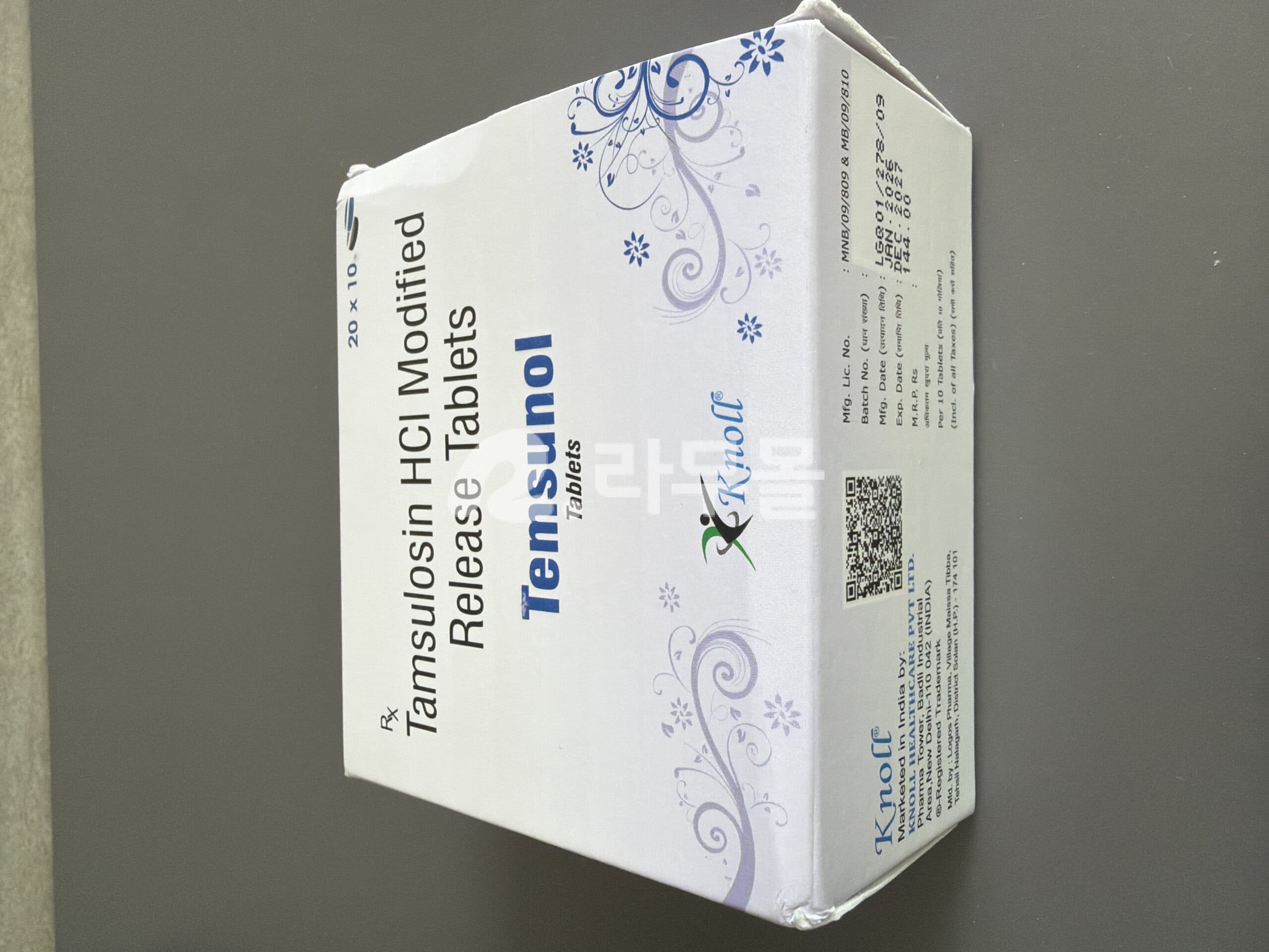 탐스로신 탐수스 0.4mg 직구 후기