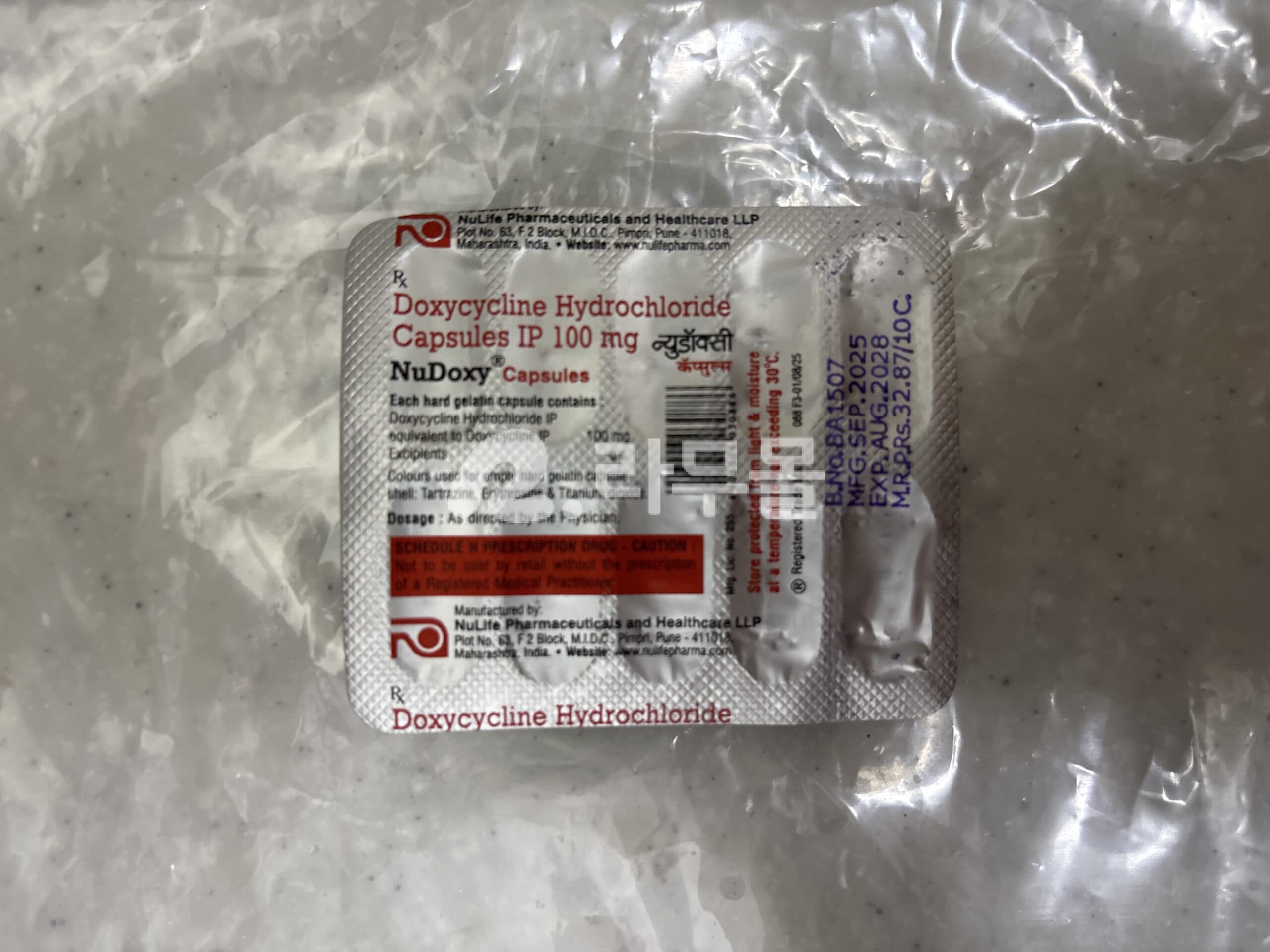 독시사이클린 누독시 100mg 직구 후기