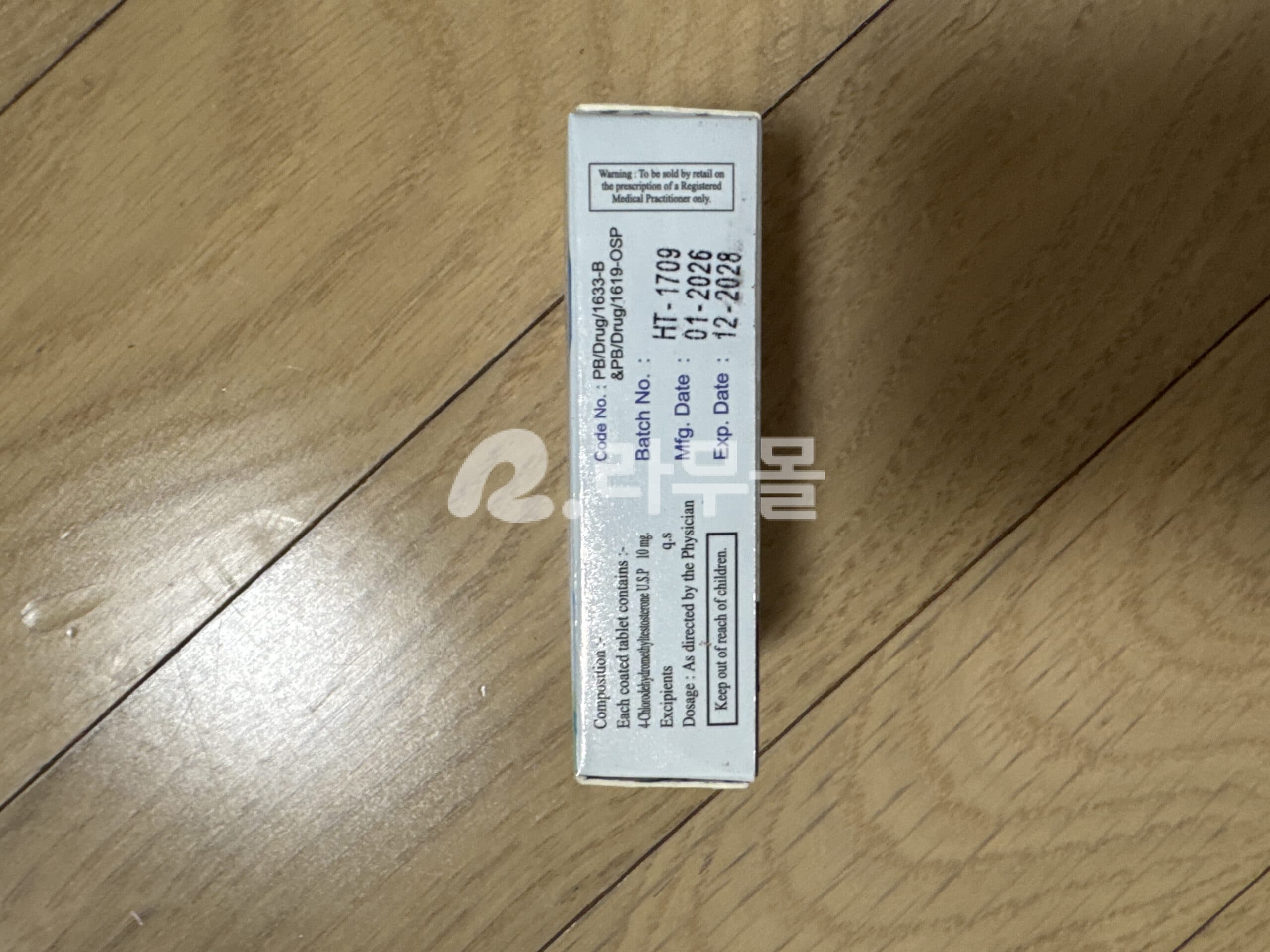 튜리나볼 ( 클로로데하이드로메틸테스토스테론 10mg ) 직구 후기