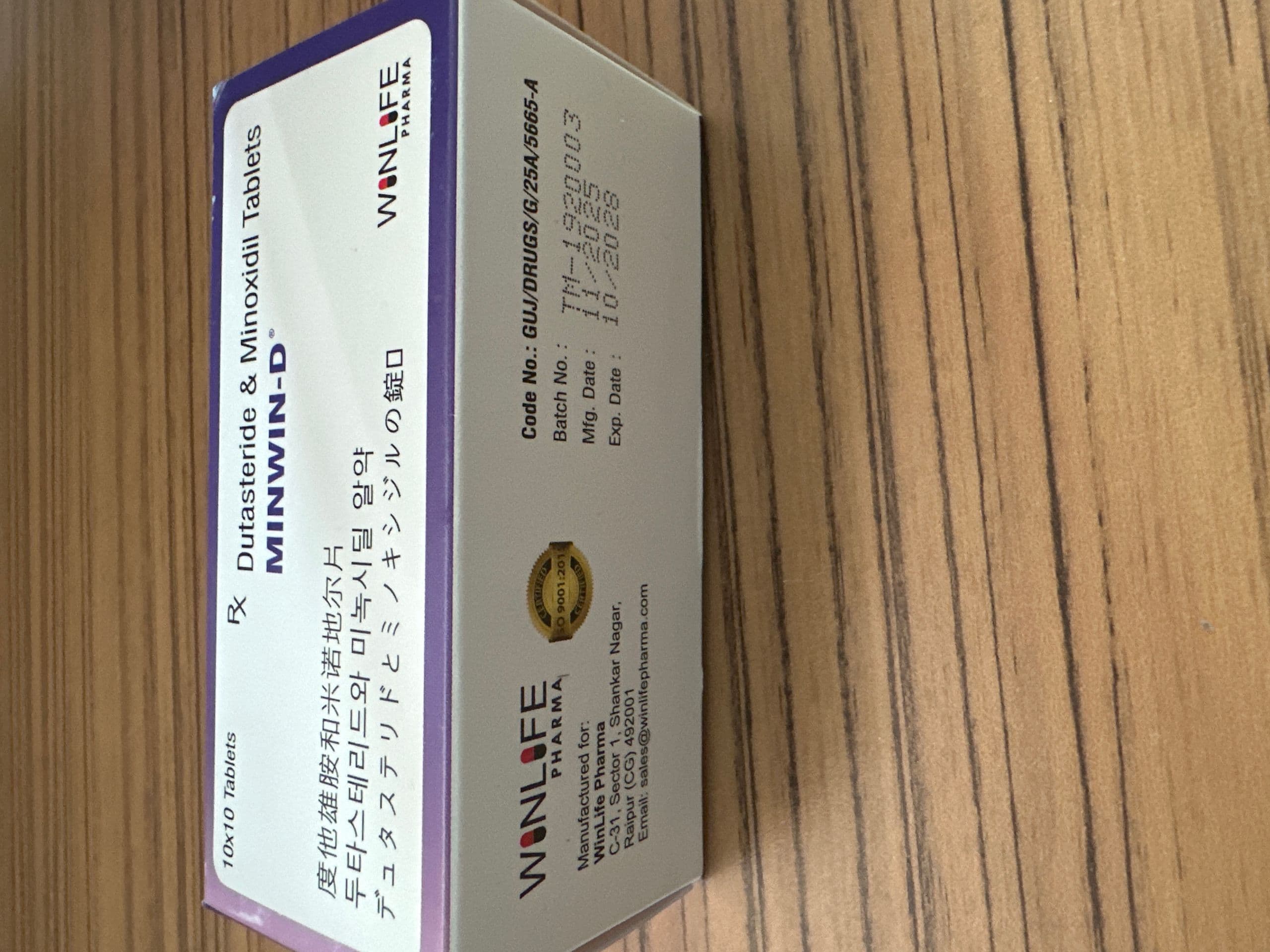 민윈디 MINWIN-D (미녹시딜5mg+두타스테리드) 직구 후기