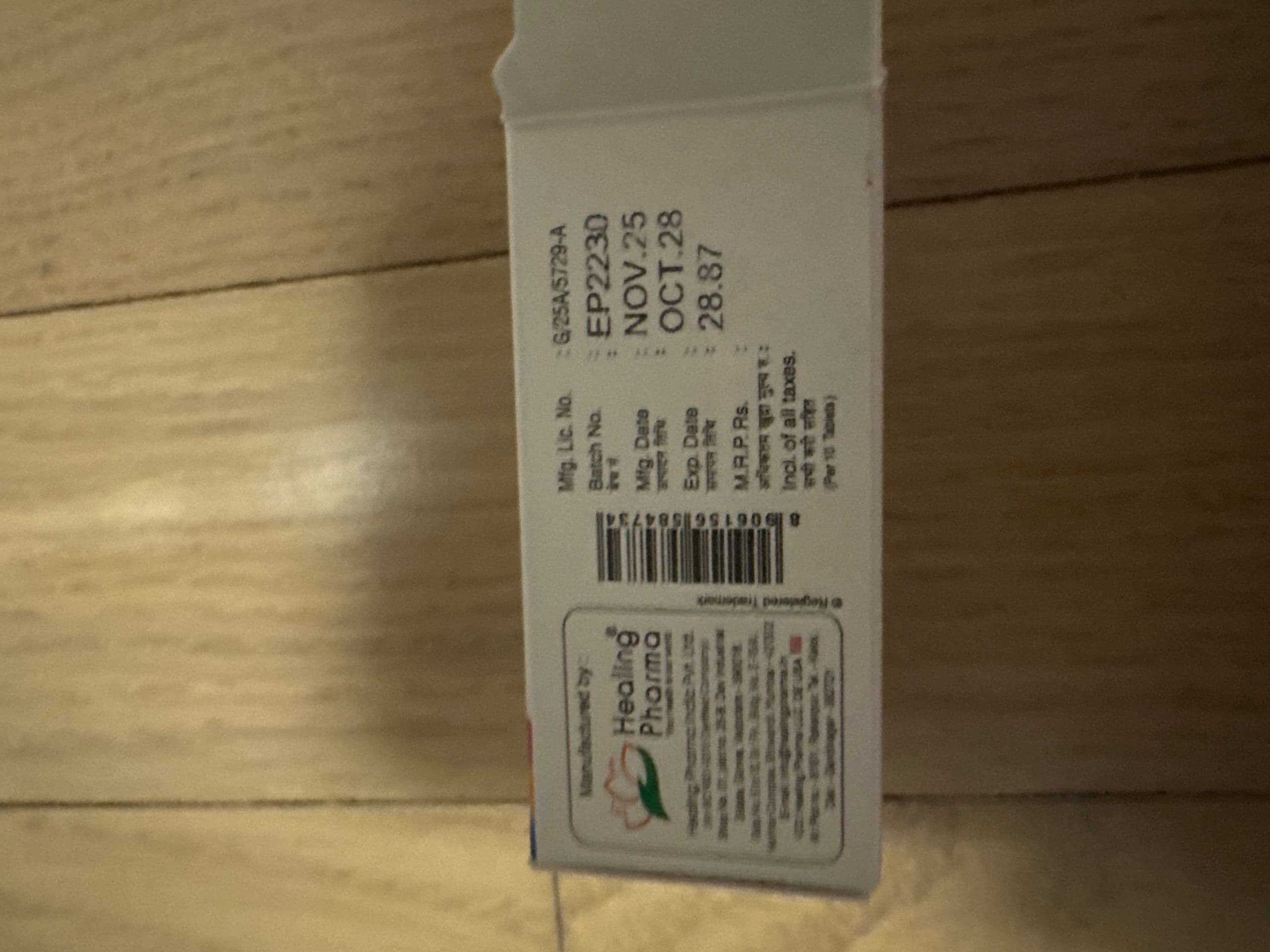 인데놀정 프로프라놀롤 피놀로 20mg 직구 후기