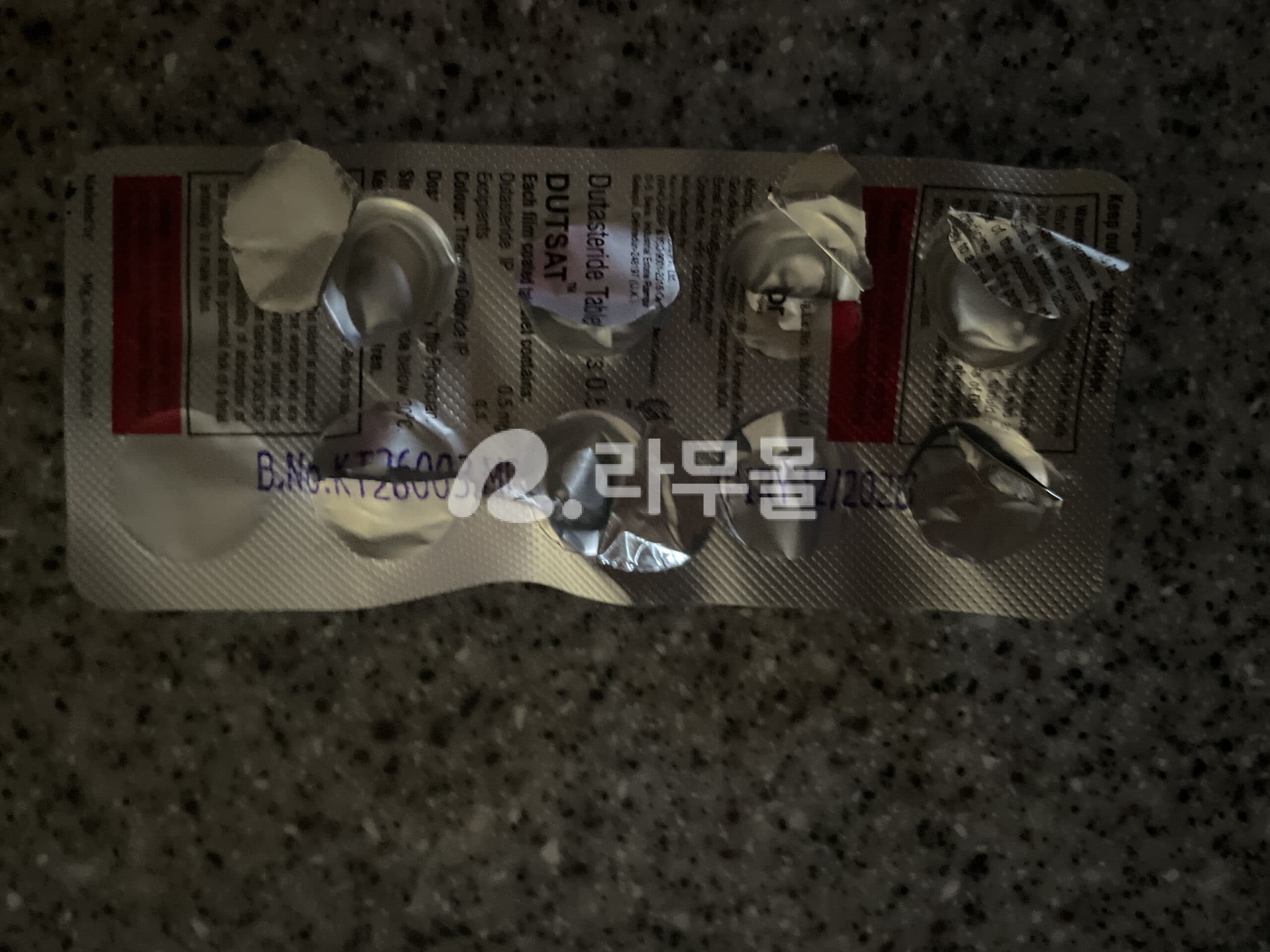 아보다트 두사트 직구 후기