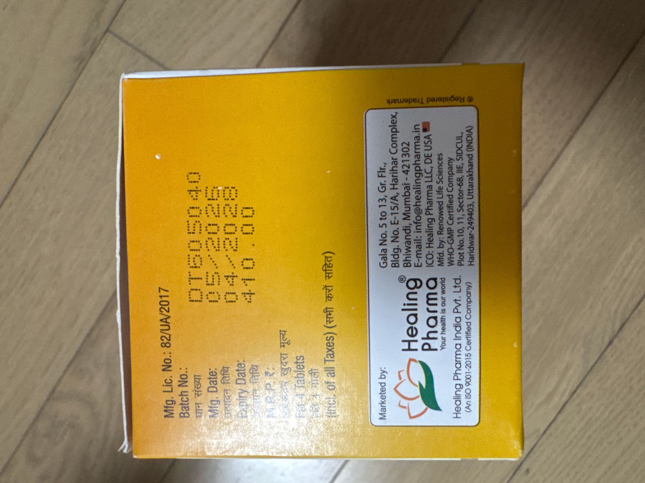 도스티힐 (카버락틴 카베르골린 0.5mg) 직구 후기